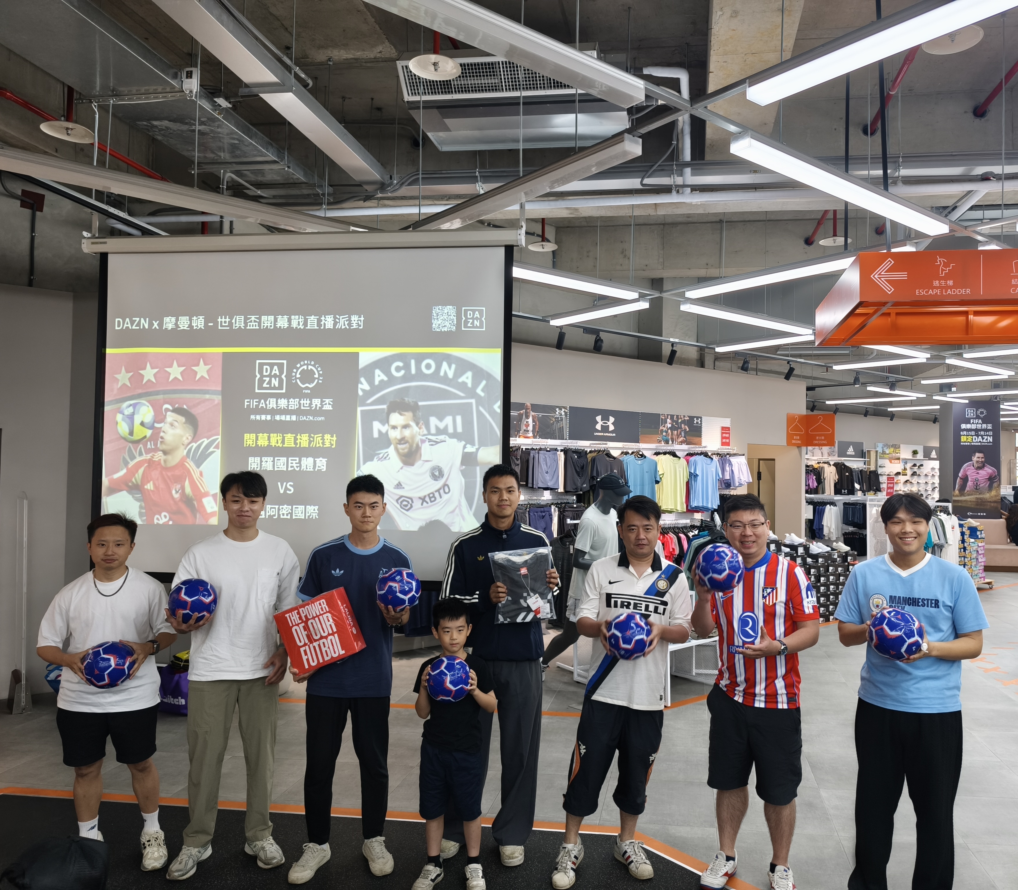 「足球知識王」挑戰。DAZN提供