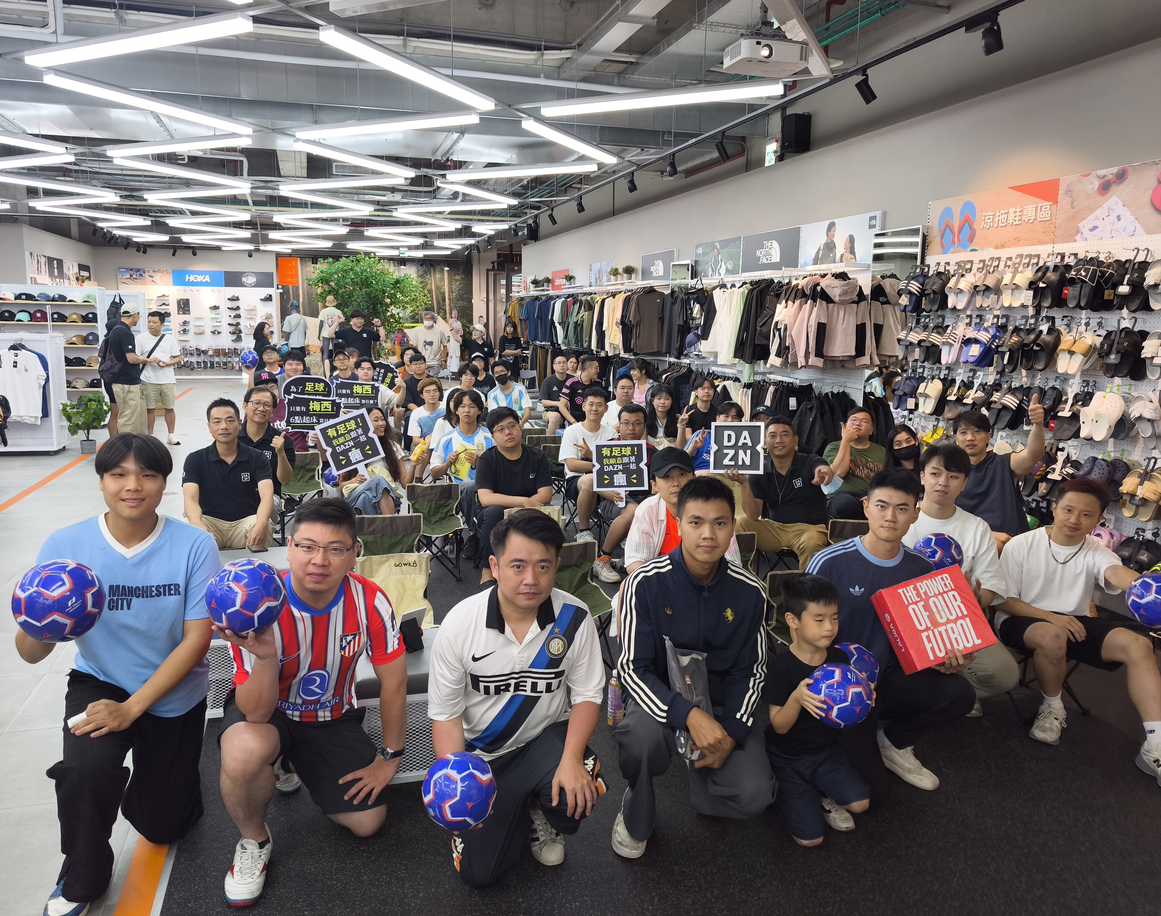 FIFA俱樂部世界盃開幕戰直播派對。DAZN提供