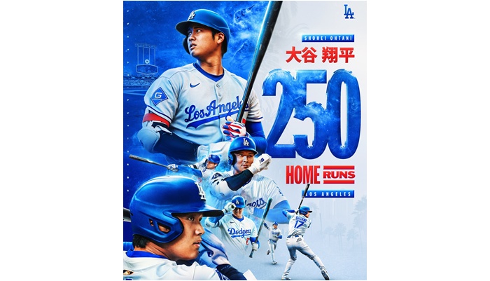 大谷翔平單場雙響打出生涯250轟。摘自MLB官方推特