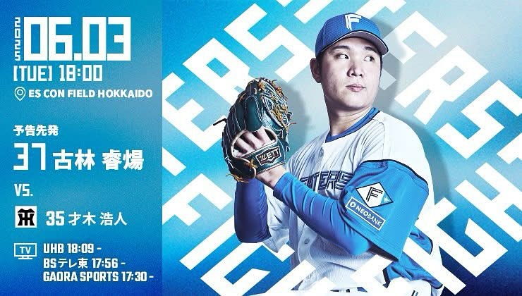 古林睿煬戰績2勝1敗，防禦率2.93。摘自古林睿煬IG