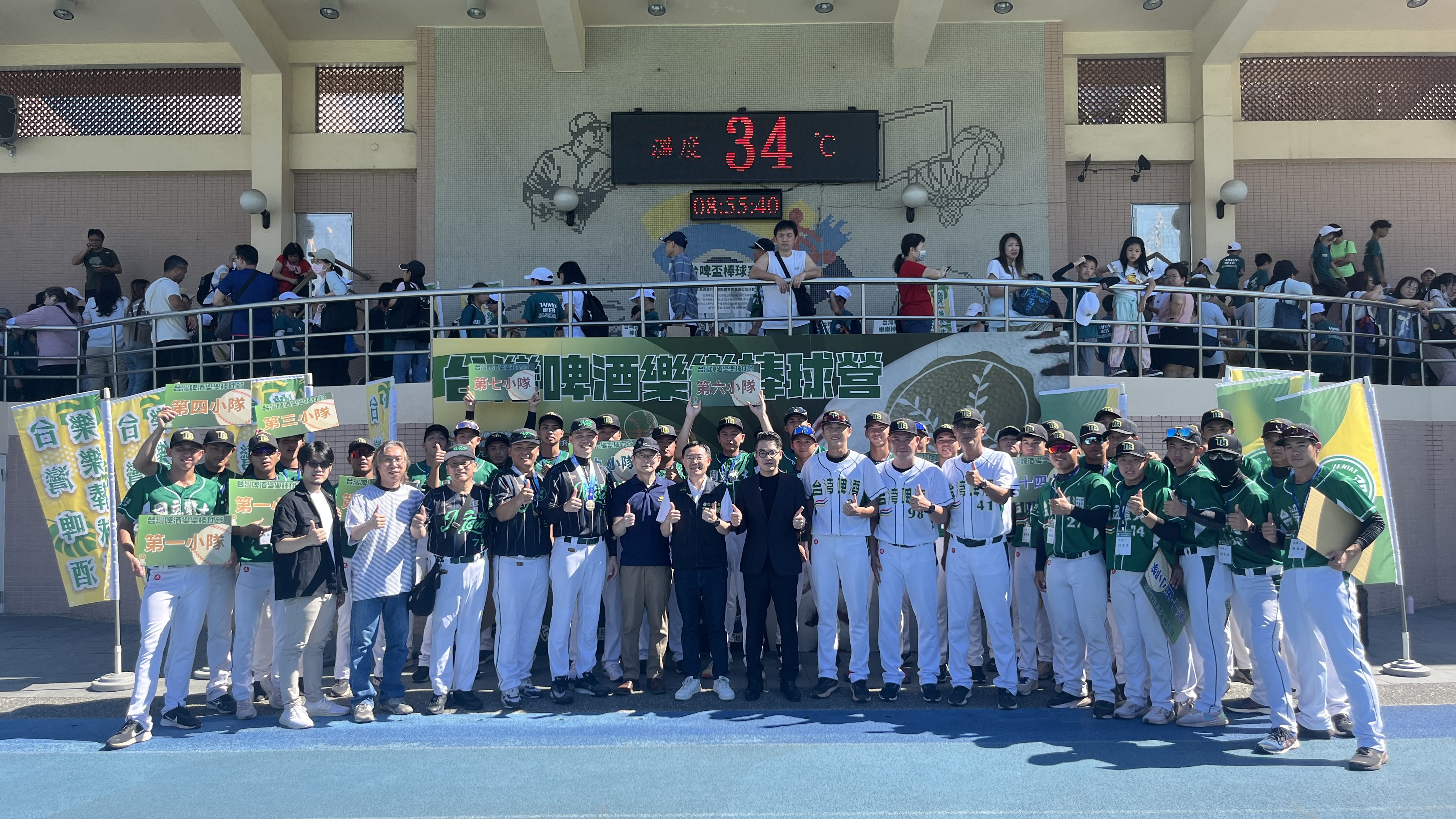 台灣啤酒贊助國立體大棒球隊已有23年，邀請到現役球員以及畢業校友一同出席。主辦單位提供