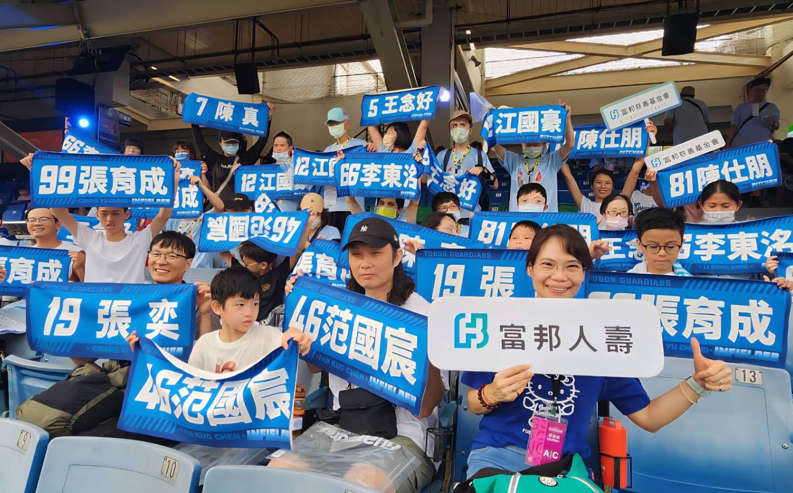 攜手富邦慈善基金會帶給特教學員與其家人更美好難忘的看球時光，富邦人壽用心準備了悍將球員應援毛巾作為紀念品。官方提供