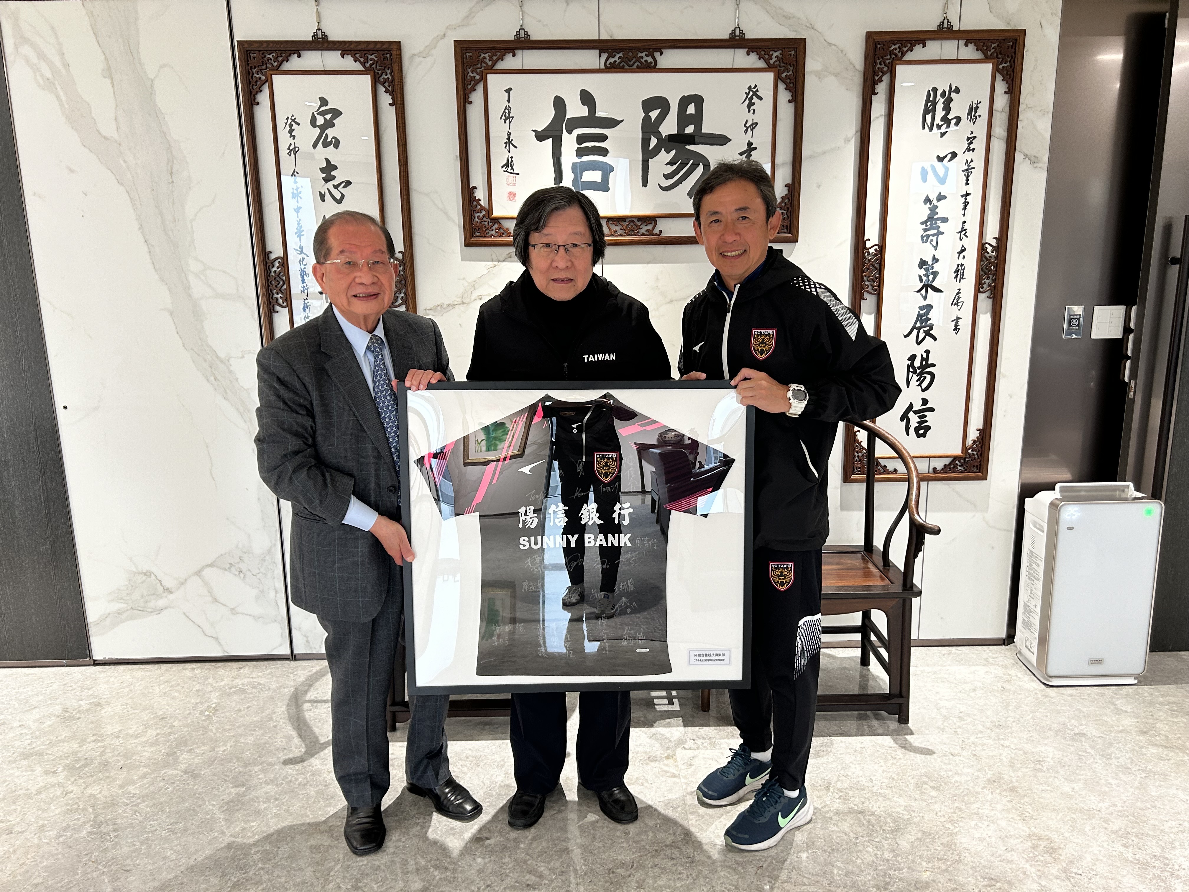 陽信台北競技俱樂部致贈2025年球衣予陽信銀行陳勝宏董事長。官方提供