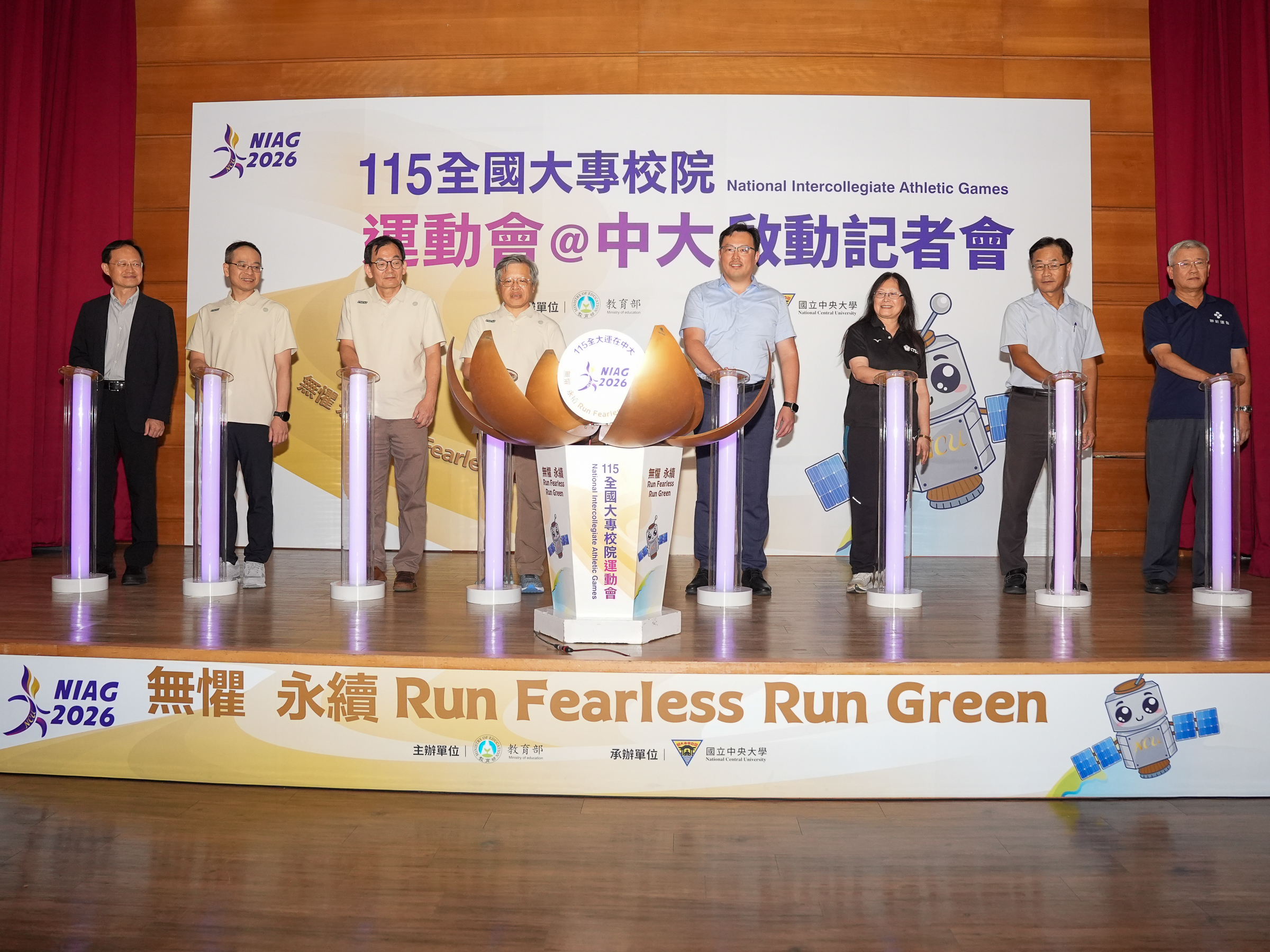 115年中央大學全大運共同出席啟動記者會大合照。大會提供