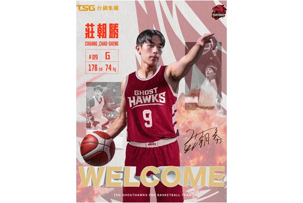 莊朝勝轉戰台鋼獵鷹。官方提供