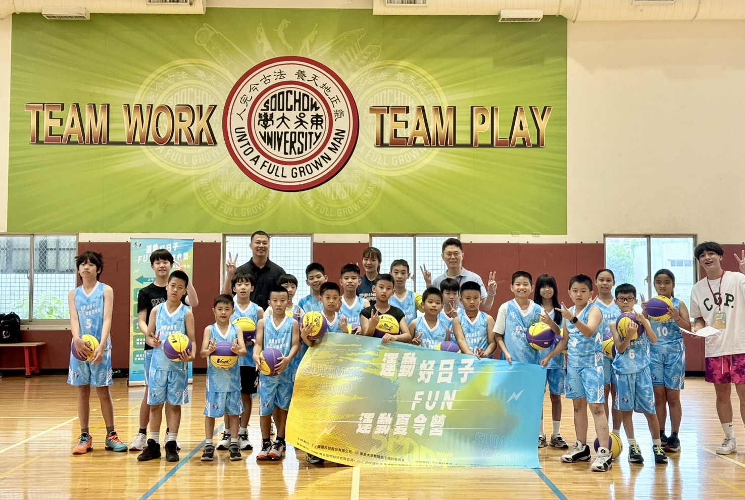 2025運動好日子・FUN運動夏令營大合照。官方提供