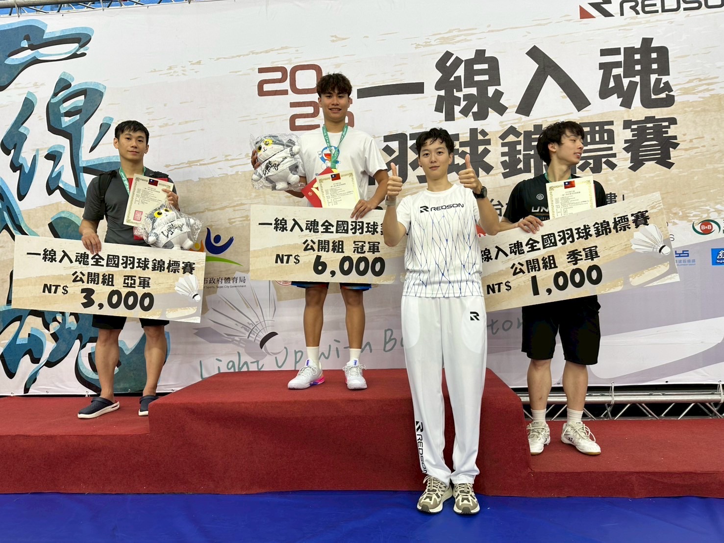 前國手白馭珀為公開組頒獎。大會提供