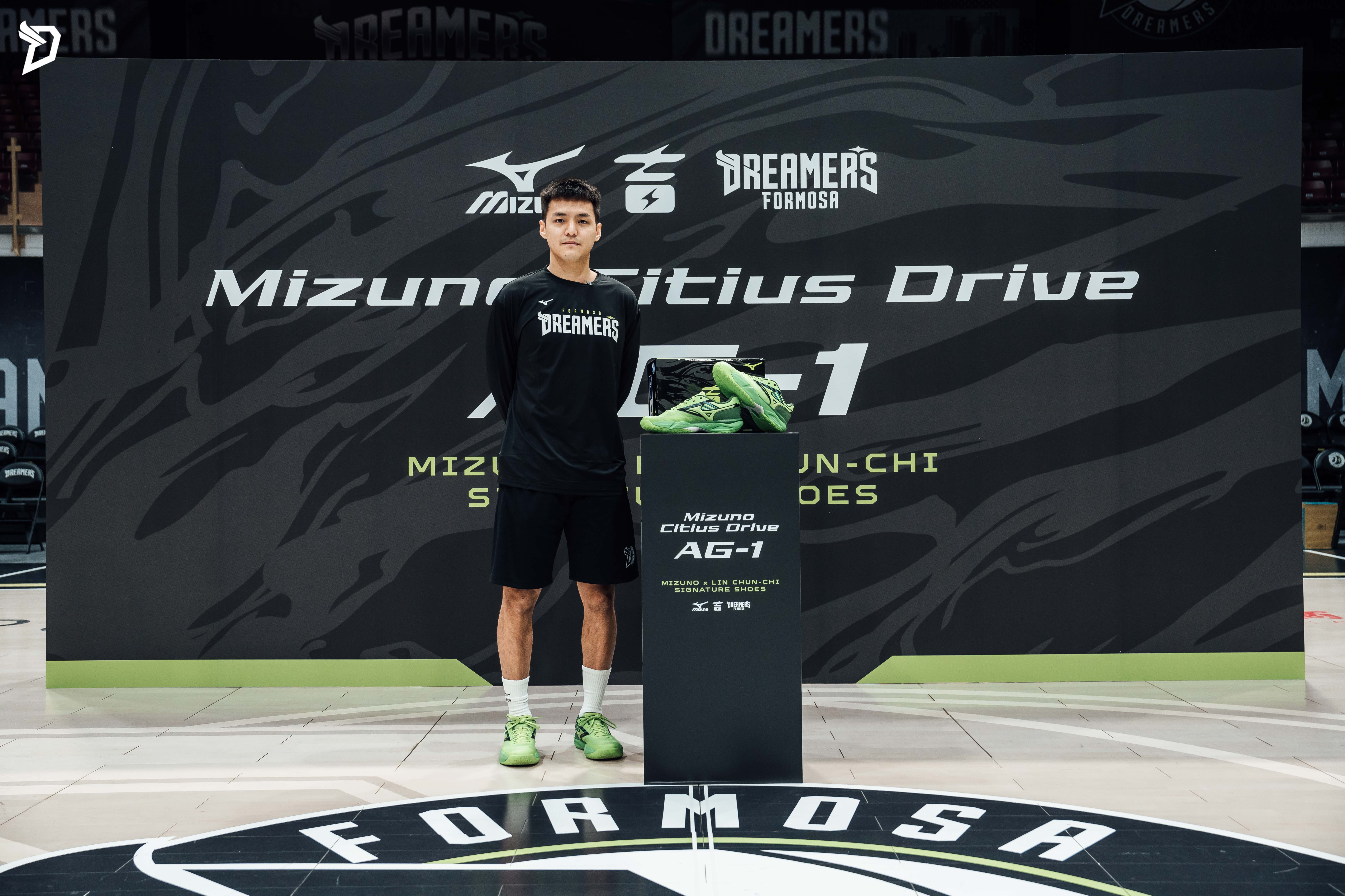 福爾摩沙夢想家攜手Mizuno 推出林俊吉首雙簽名球鞋Mizuno Citius Drive Ag1。官方提供