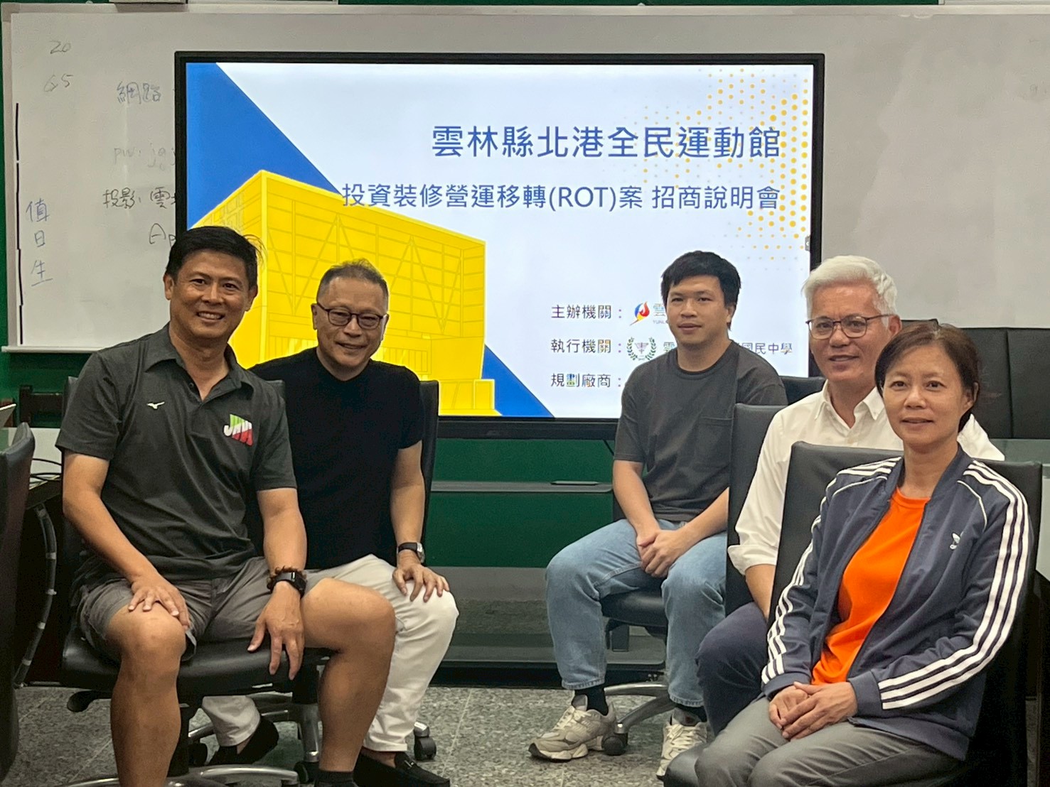1027北港全民運動館招商說明會下午場。 大會提供