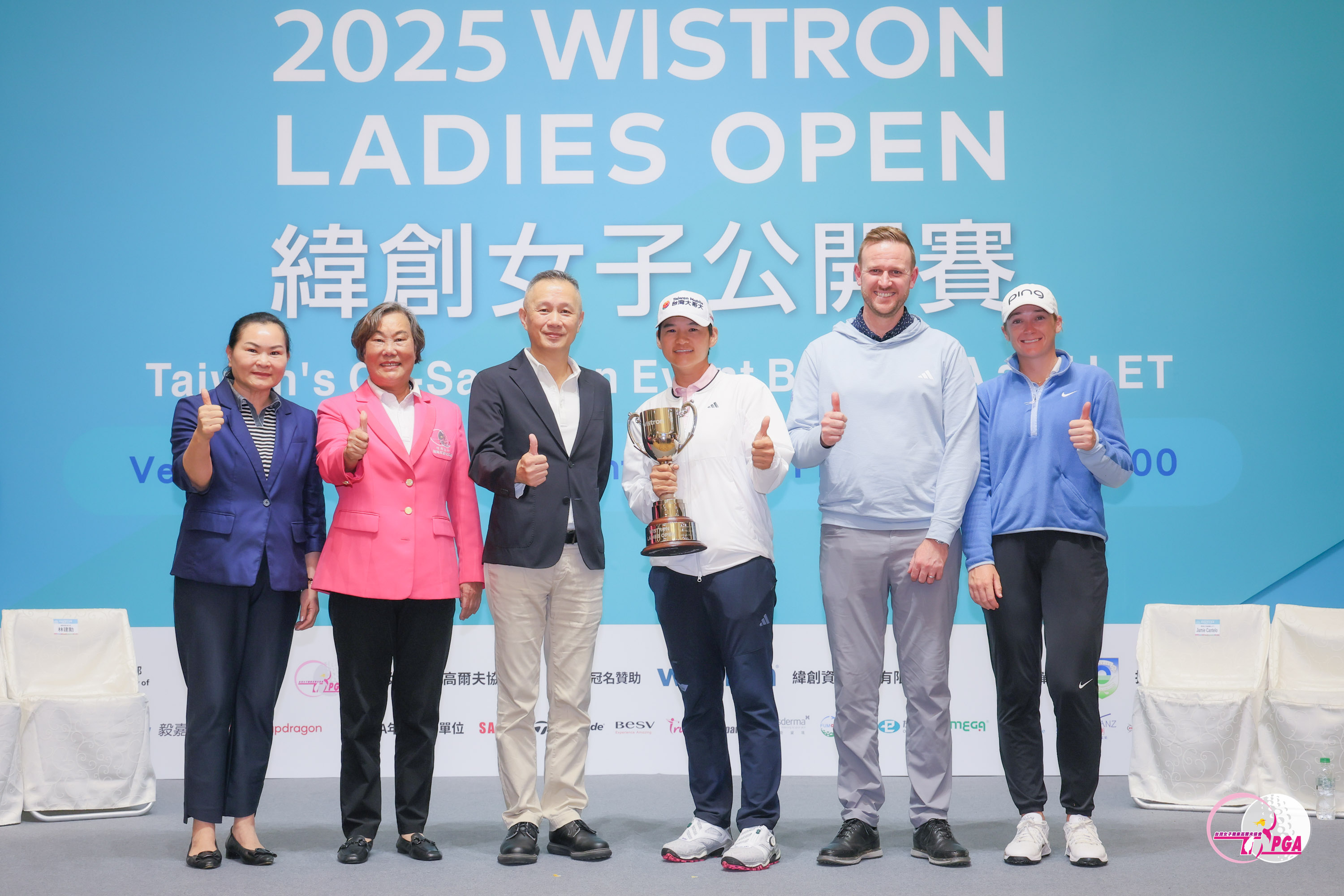 2025緯創女子公開賽獲獎選手及貴賓一同合影。Tlpga/葉勇宏攝