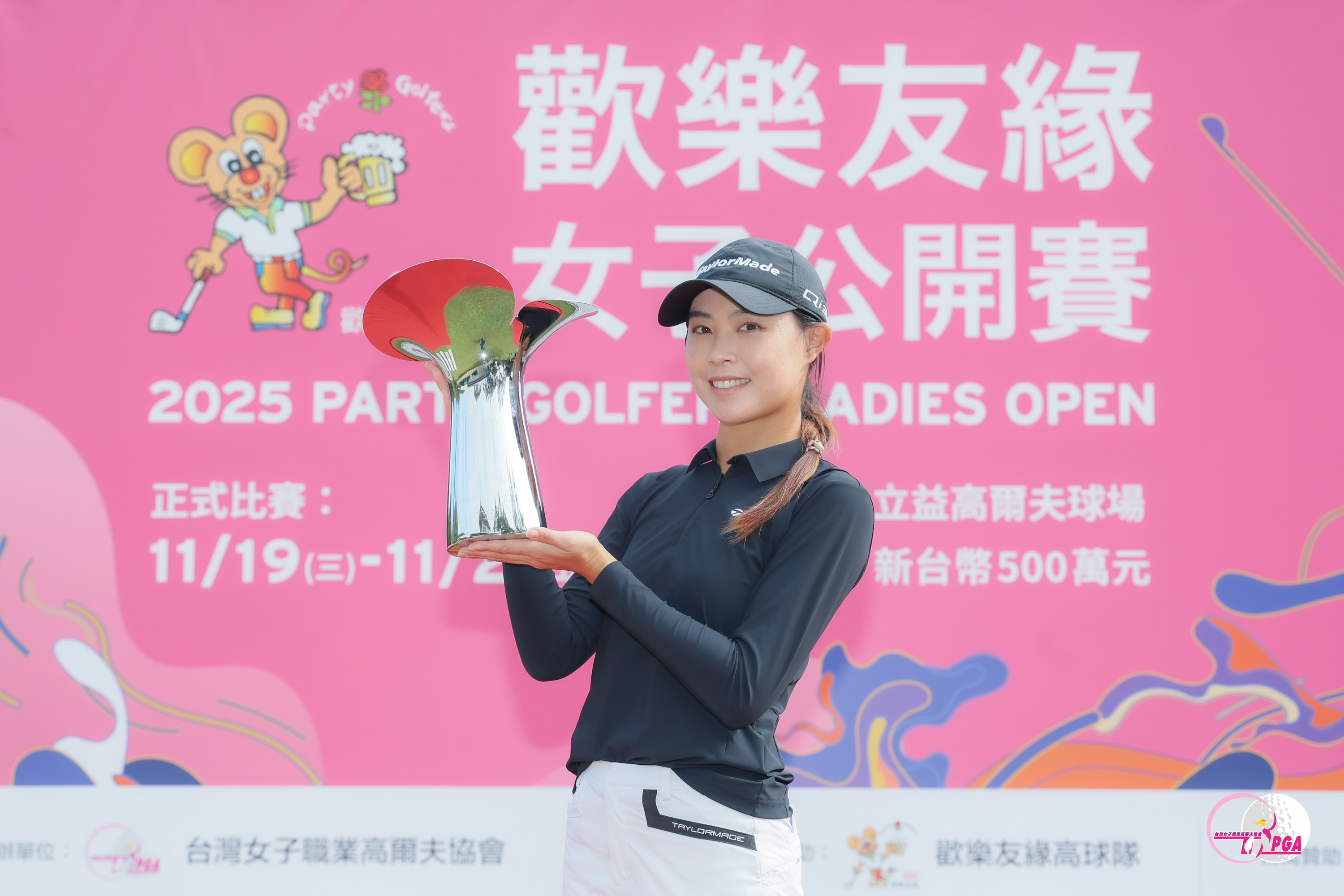 張靖翎以三回合總桿低於標準桿10桿的206桿奪下冠軍。Tlpga／葉勇宏攝