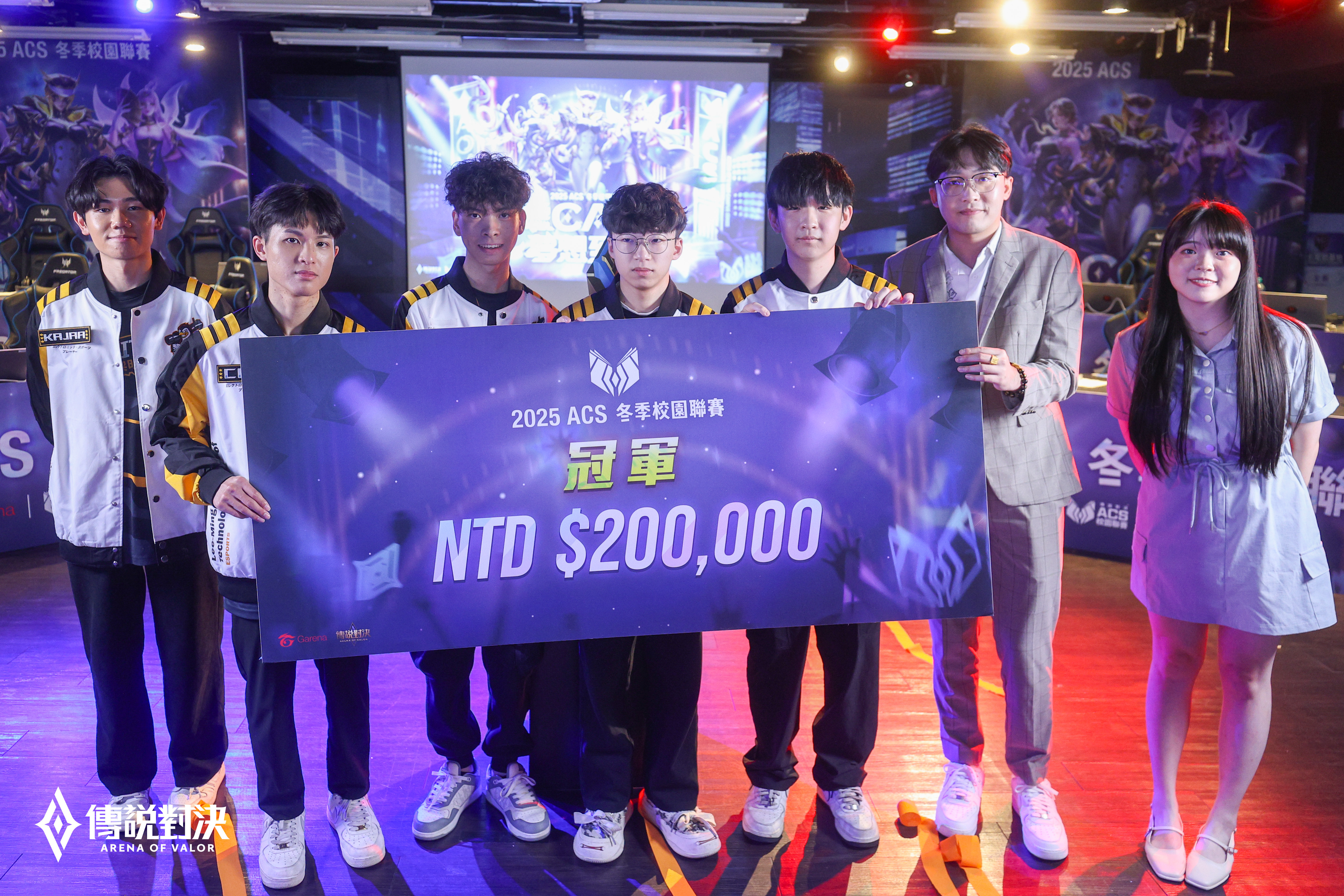 黎明企鵝拿下本次 Acs冠軍獎盃與20萬元冠軍獎金。官方提供