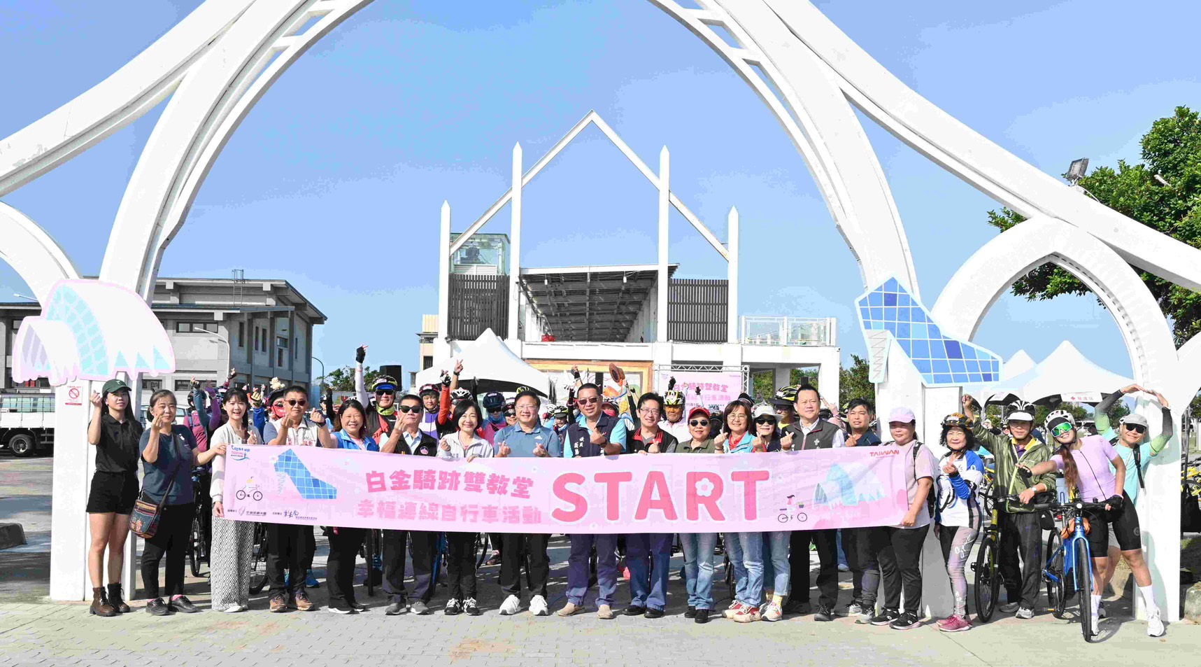 本次活動由雲嘉南年度領騎培訓人員提供領騎服務。大會提供