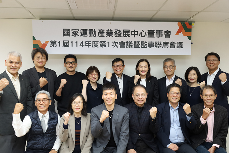 李洋部長頒發國家運動產業發展中心董監事聘函並與董監事合影。運動部提供