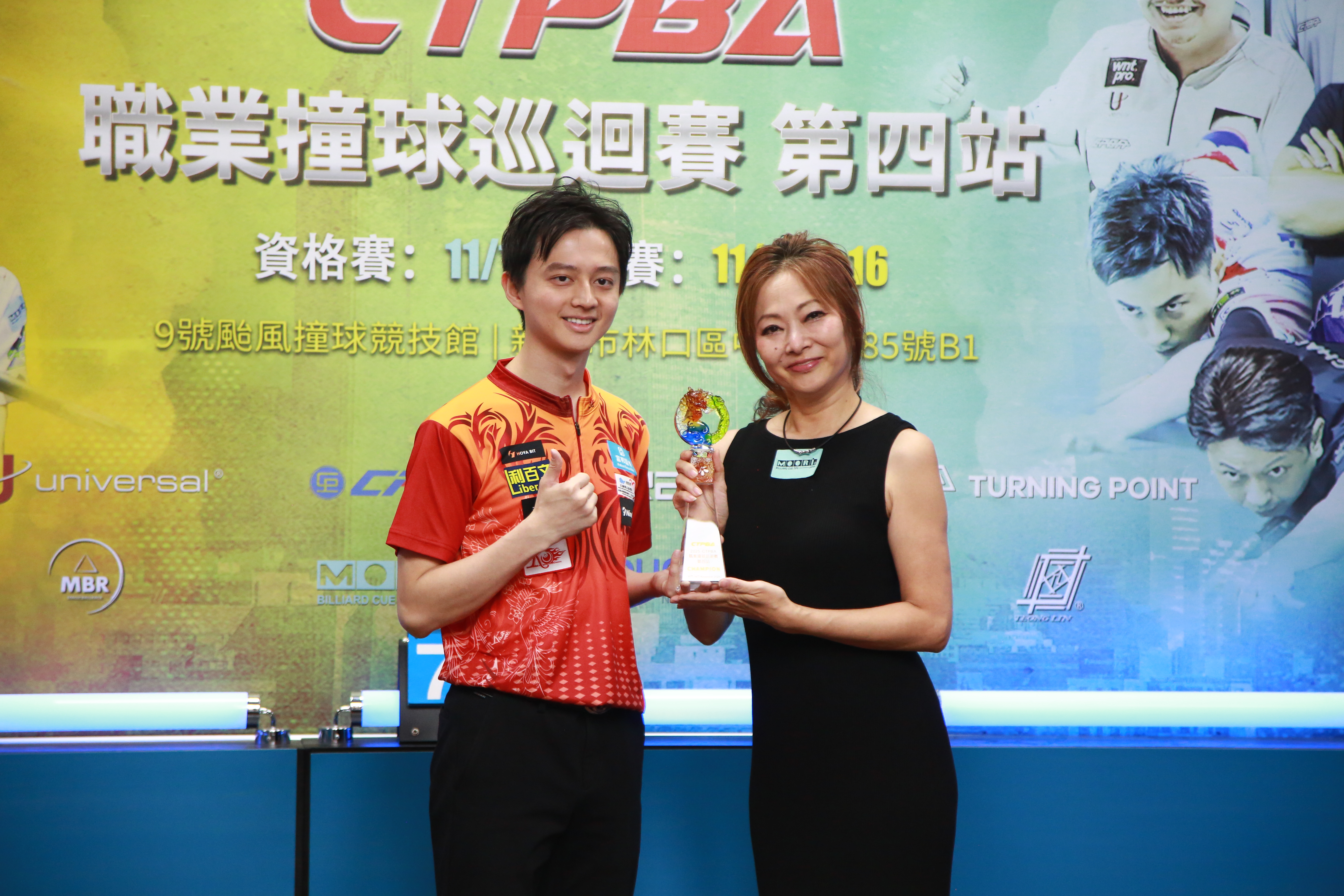 柯秉中在2025年Ctpba職業撞球巡迴賽第四站逆轉奪冠。Ctpba提供