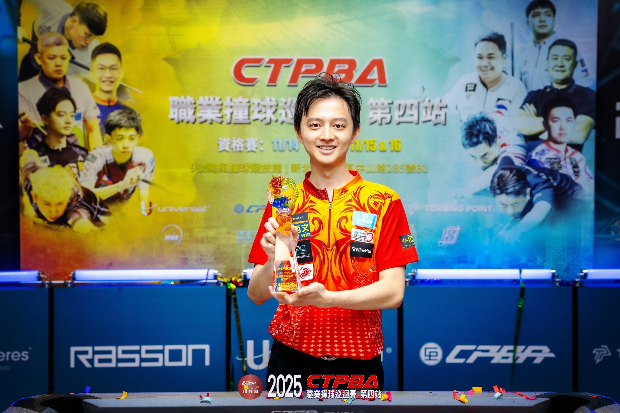 柯秉中奪下年度職撞巡迴賽最終站冠軍。Ctpba提供