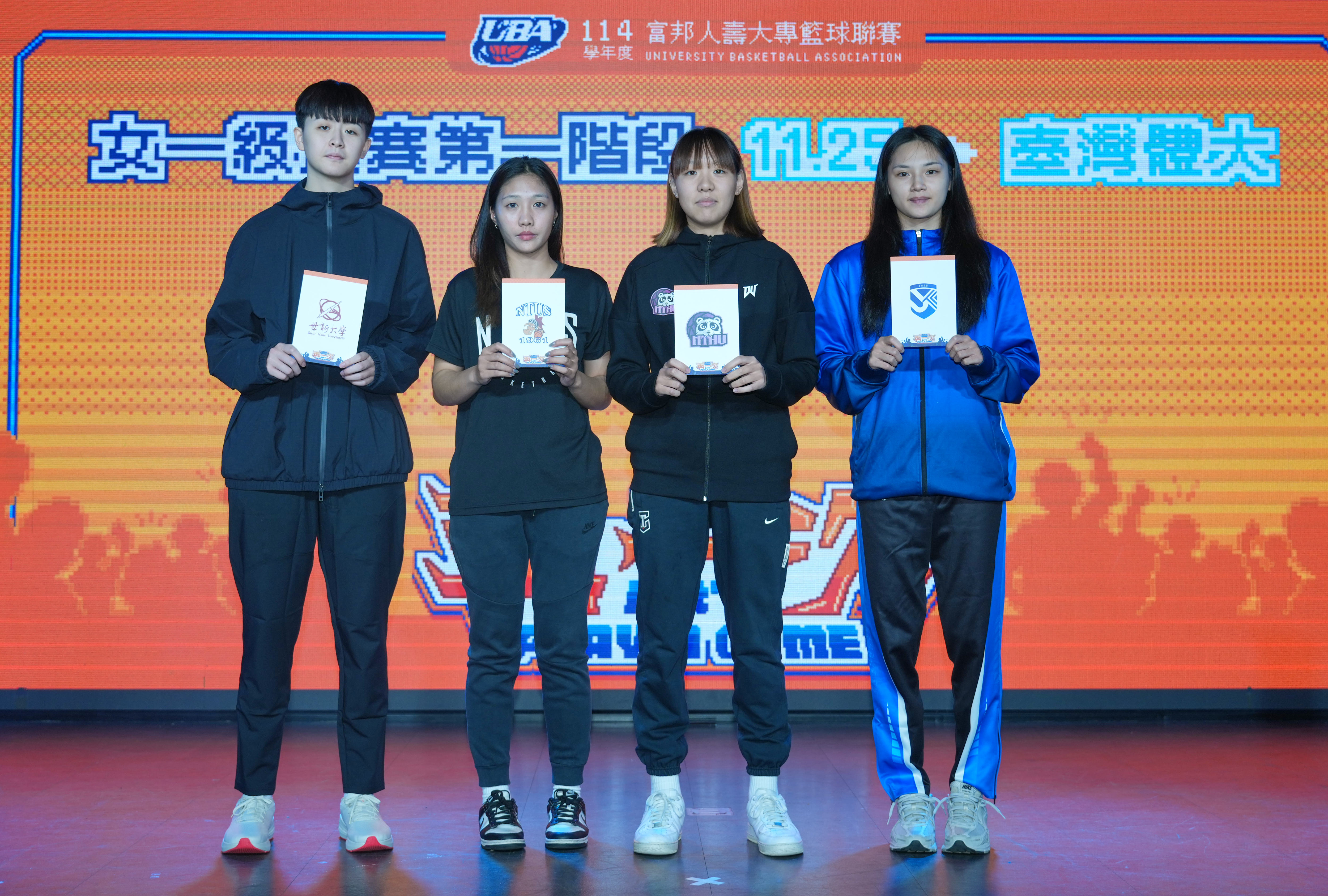 公開女生組將於11月25日臺灣體大開打。大專體總提供