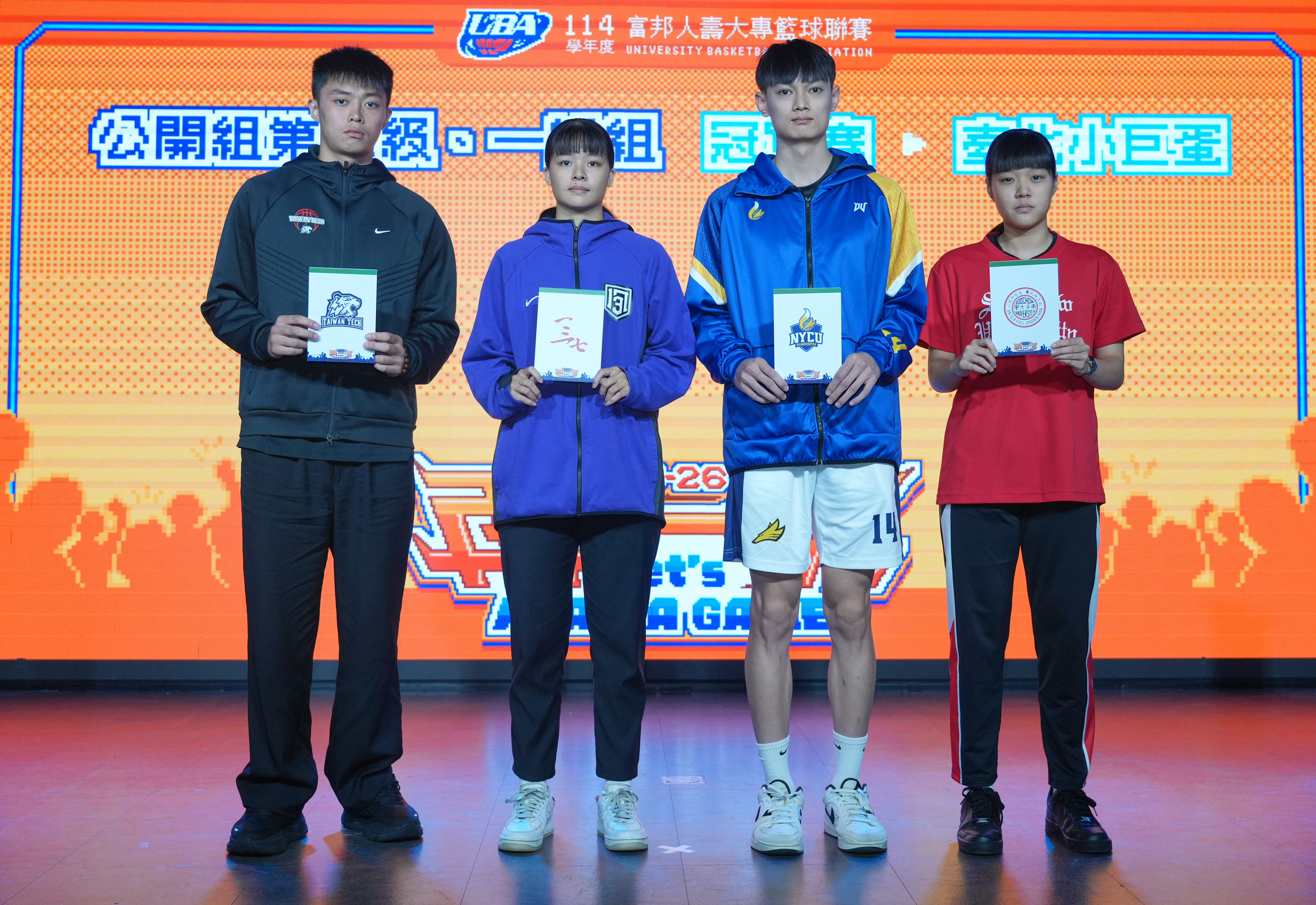 二級一般組本屆冠軍賽同樣也能決戰小巨蛋。大專體總提供