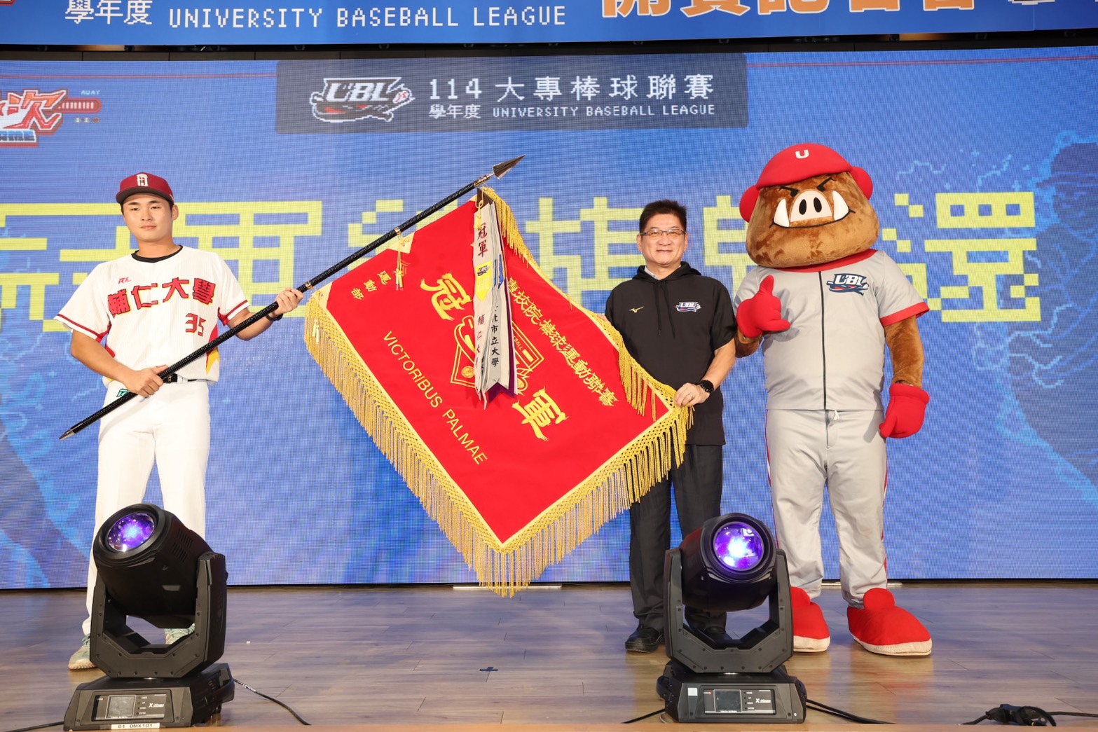 輔大交還冠軍錦旗。大專體總提供