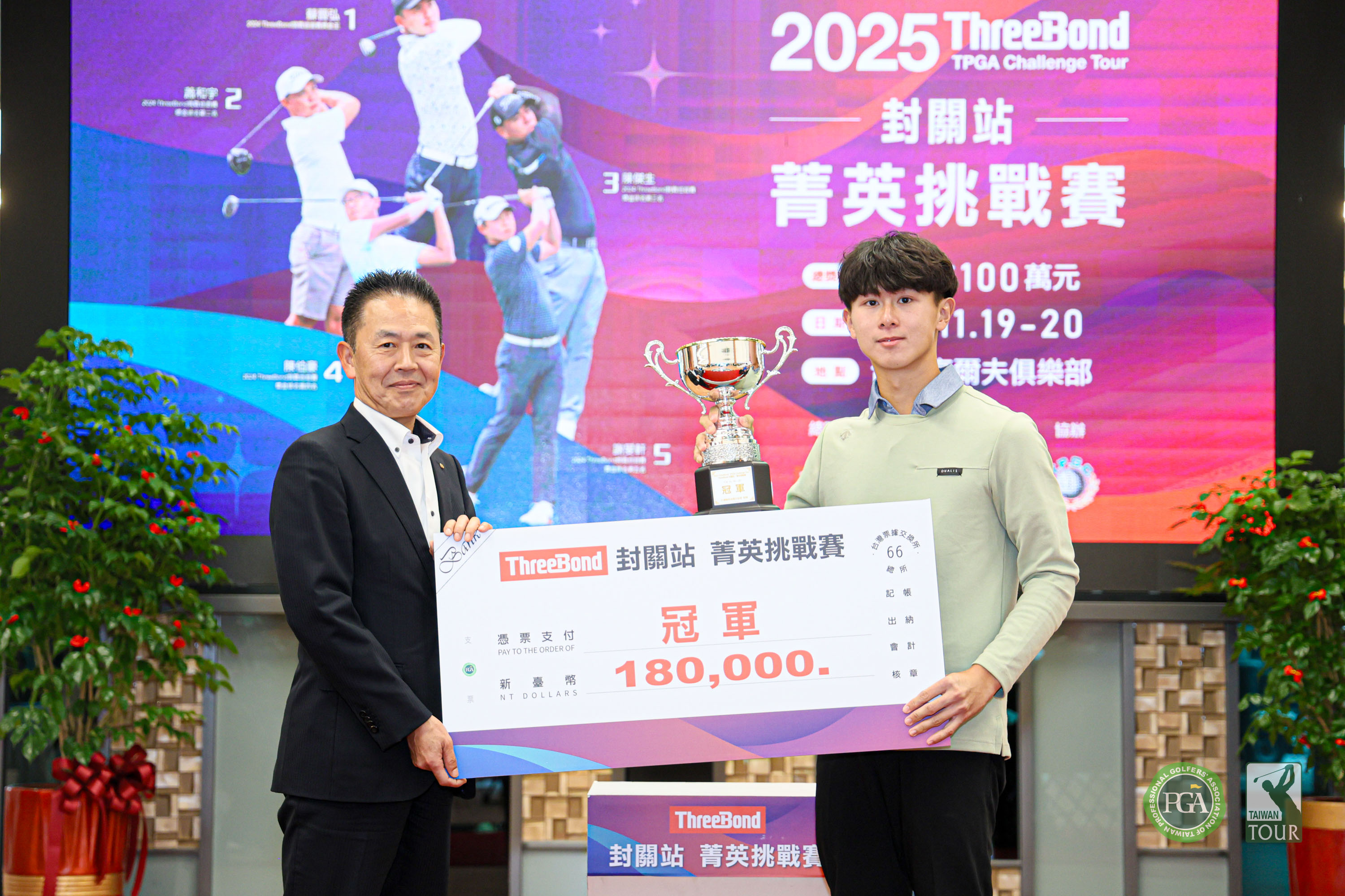 Threebond香港有限公司社長植松勝之（左）頒發冠軍獎盃及獎金給冠軍選手楊孝哲。Tpga／林聖凱攝影