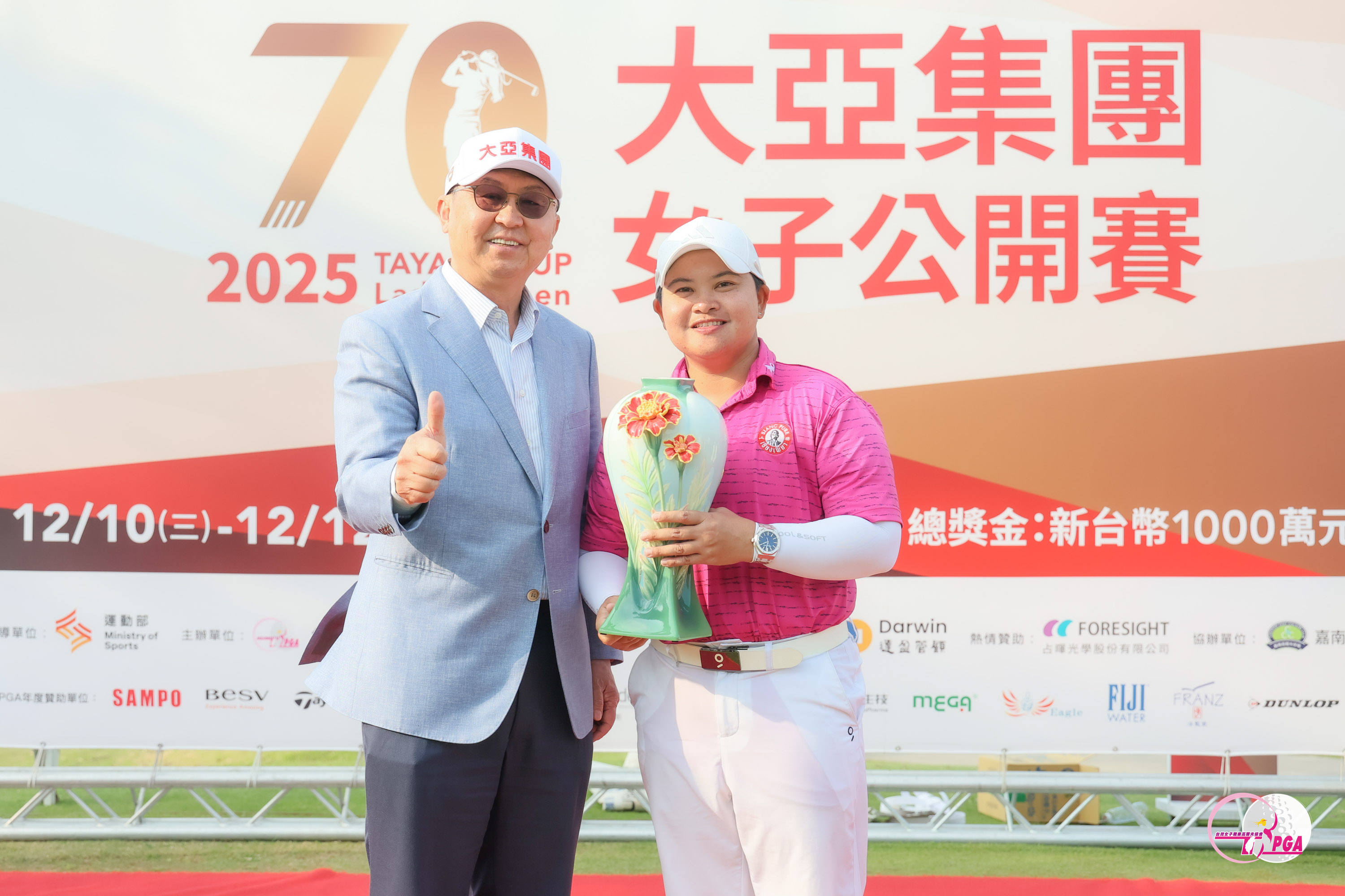 大亞集團沈尚弘董事長(左)頒發冠軍獎盃給帕查拉朱達P.K. Kongkraphan。Tlpga/葉勇宏攝