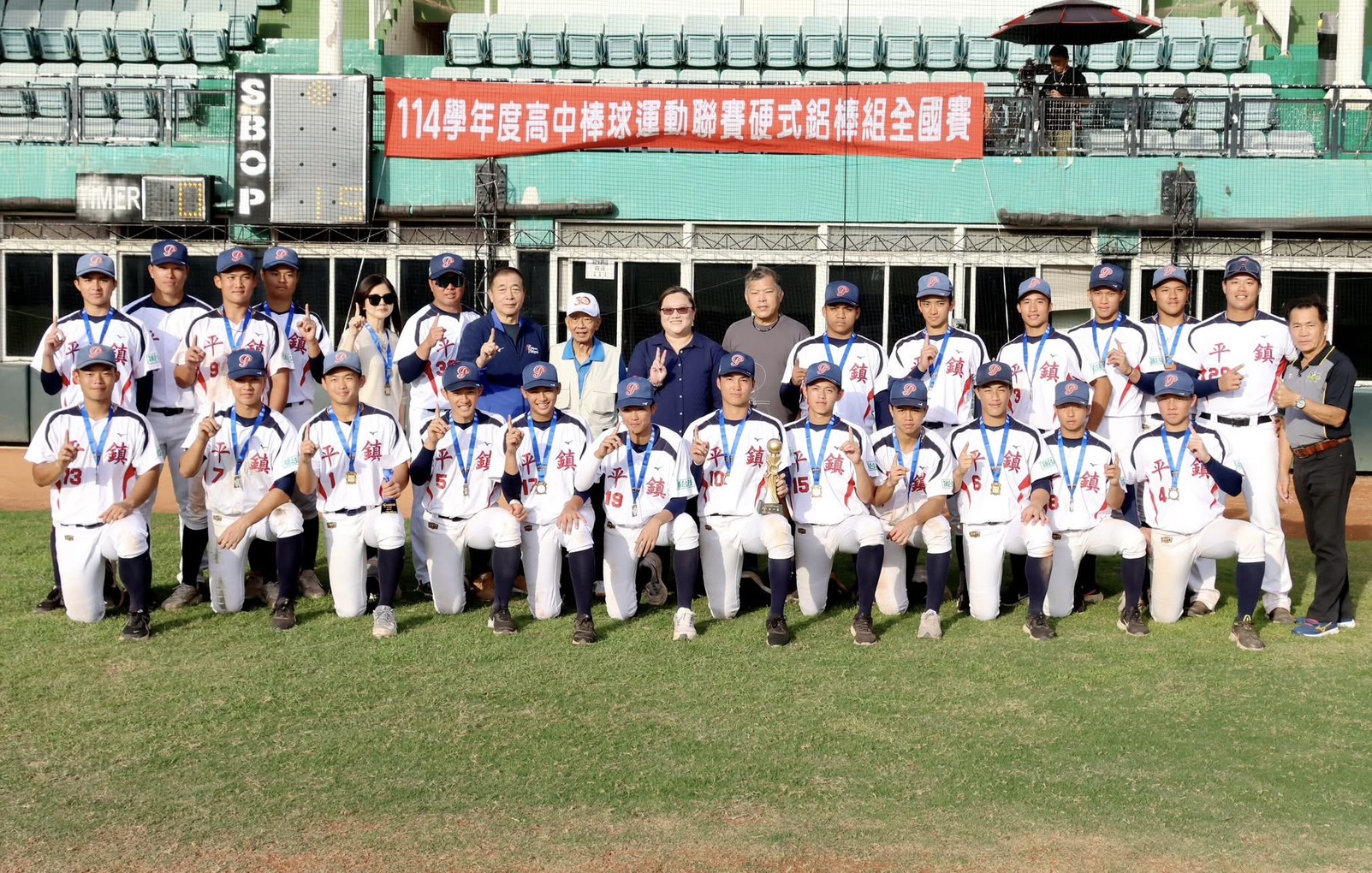 平鎮高中相隔3年再度抱回高中鋁棒聯賽冠軍。學生棒聯提供