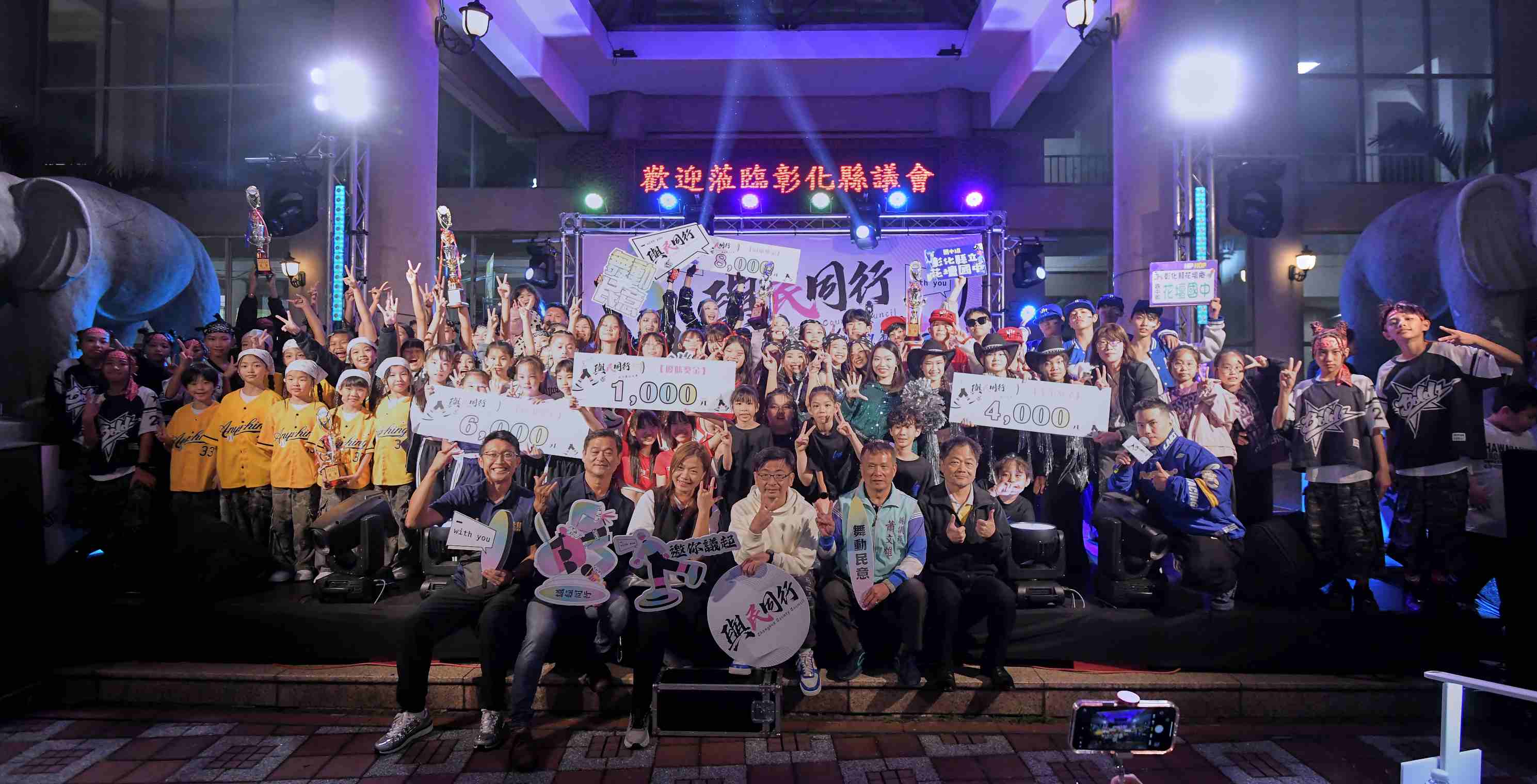 「2025與民同行」所有參賽隊伍大合照。官方提供