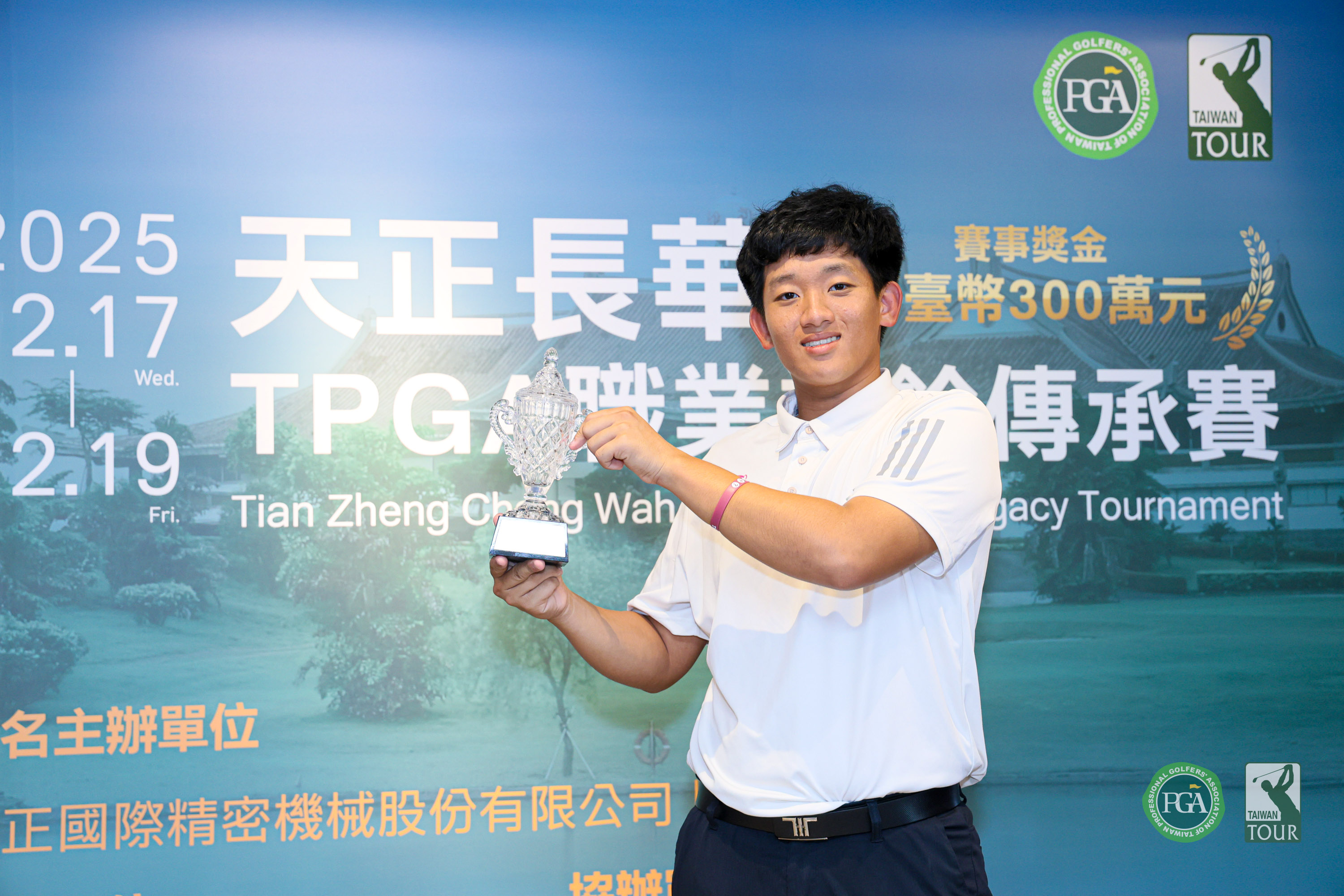 業餘選手陳又勁以三回合212桿-4為業餘冠軍。Tpga／林聖凱攝影