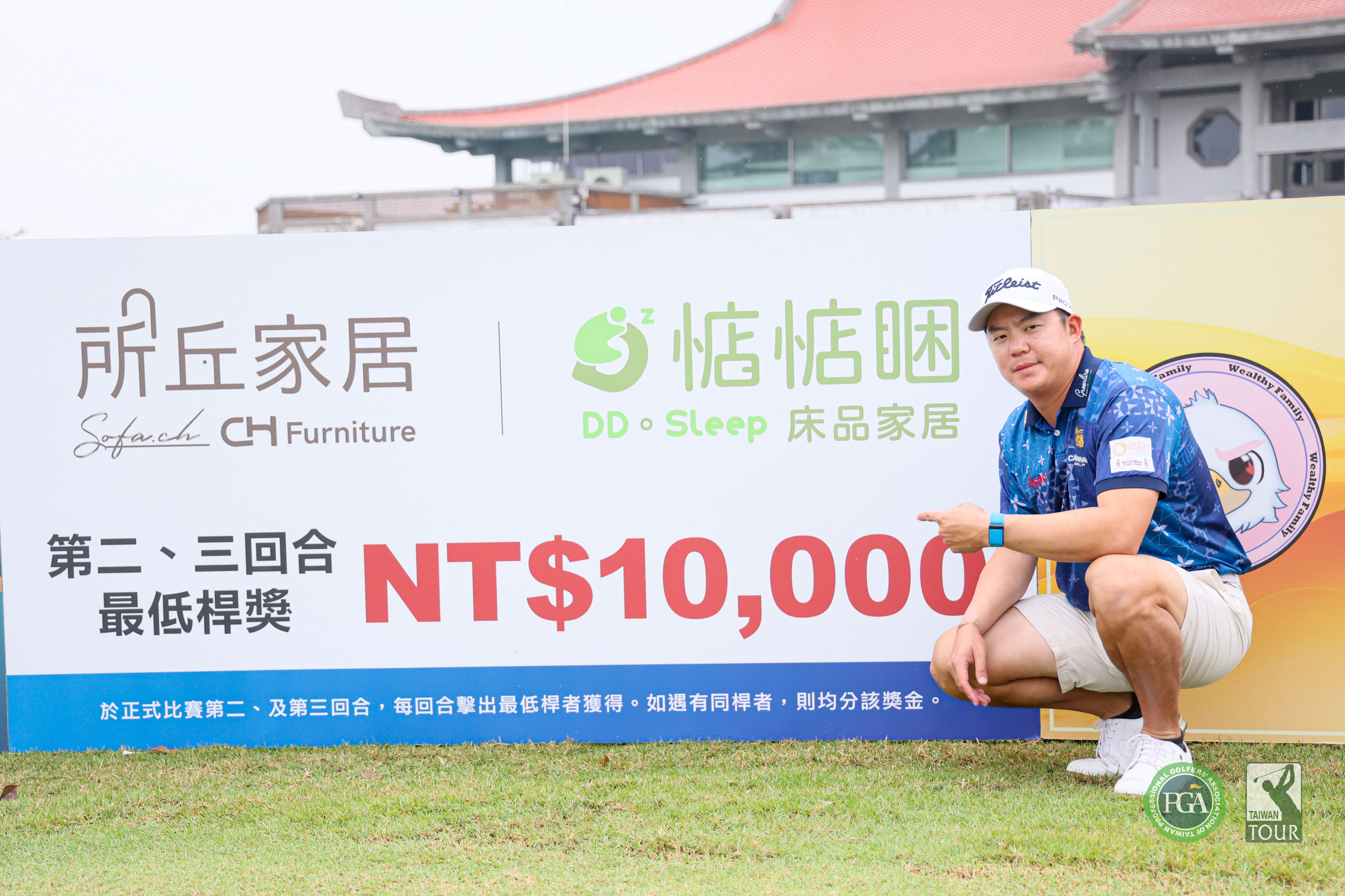 泰國選手蘇提帕普拉提蓬查今天繳出65桿拿下所丘家居提供最低桿獎。Tpga／林聖凱攝影