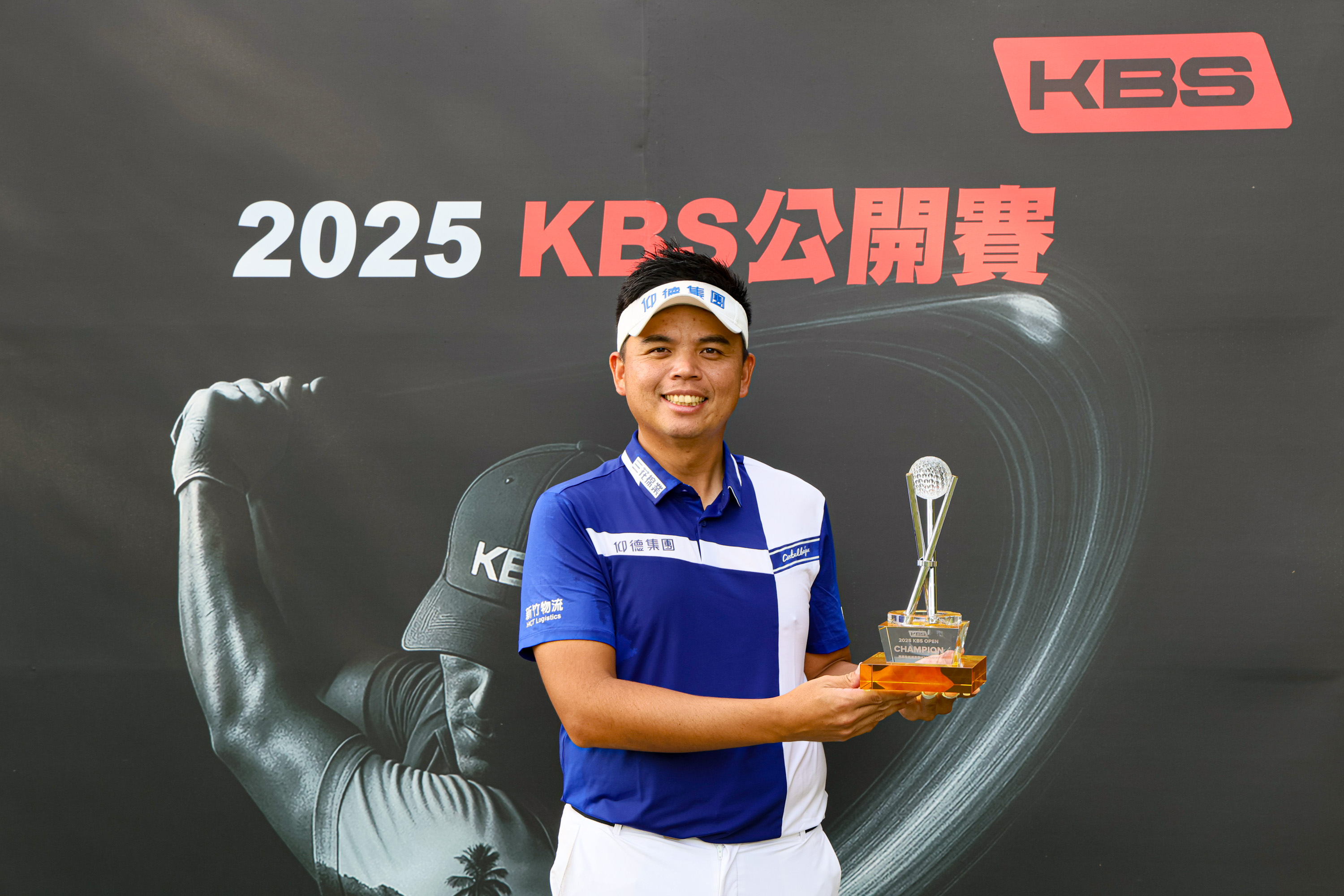 洪健堯在第二次延長賽中拿下冠軍。KBS公開賽提供