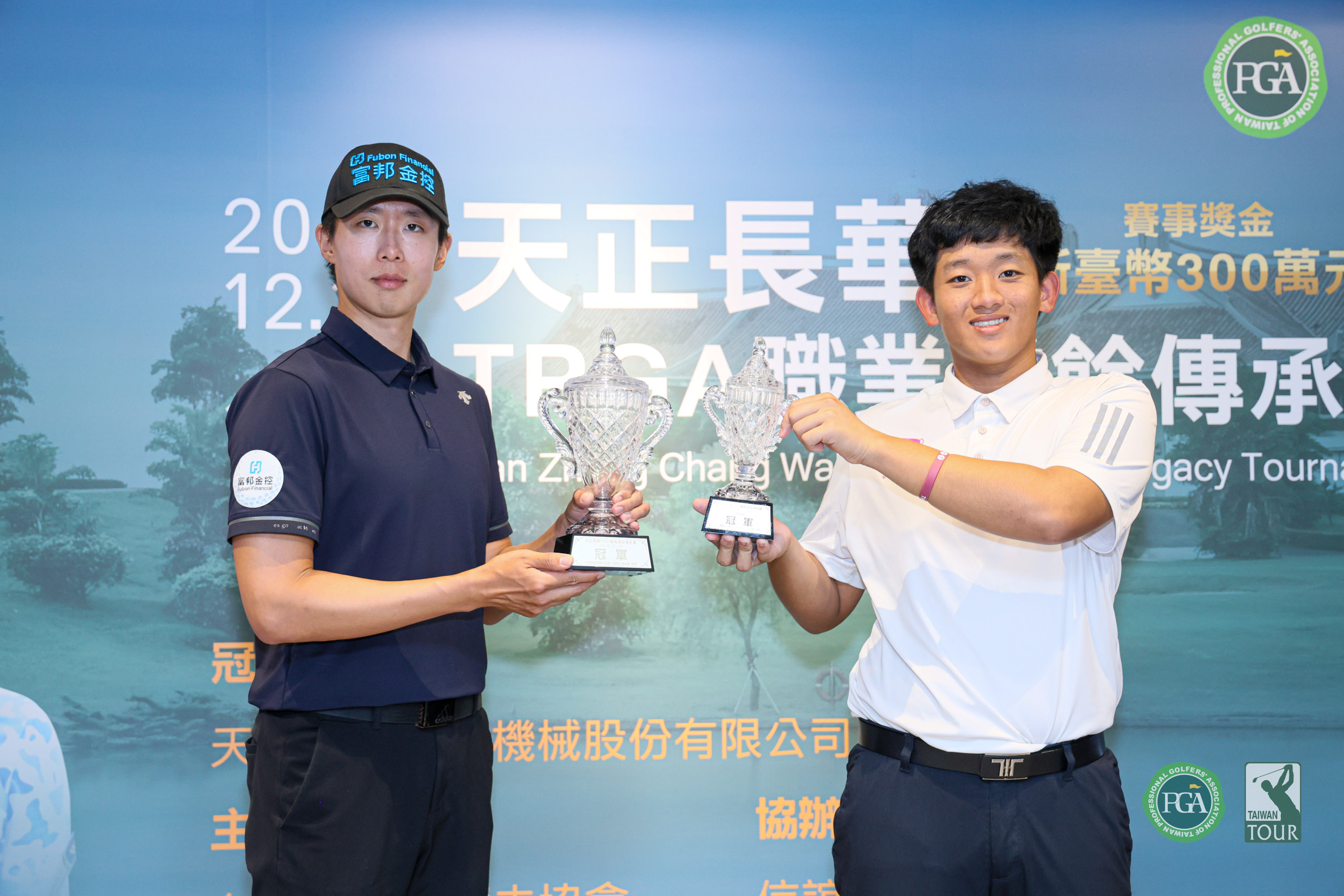 職業冠軍林銓泰（左）和業餘冠軍陳又勁。Tpga／林聖凱攝影