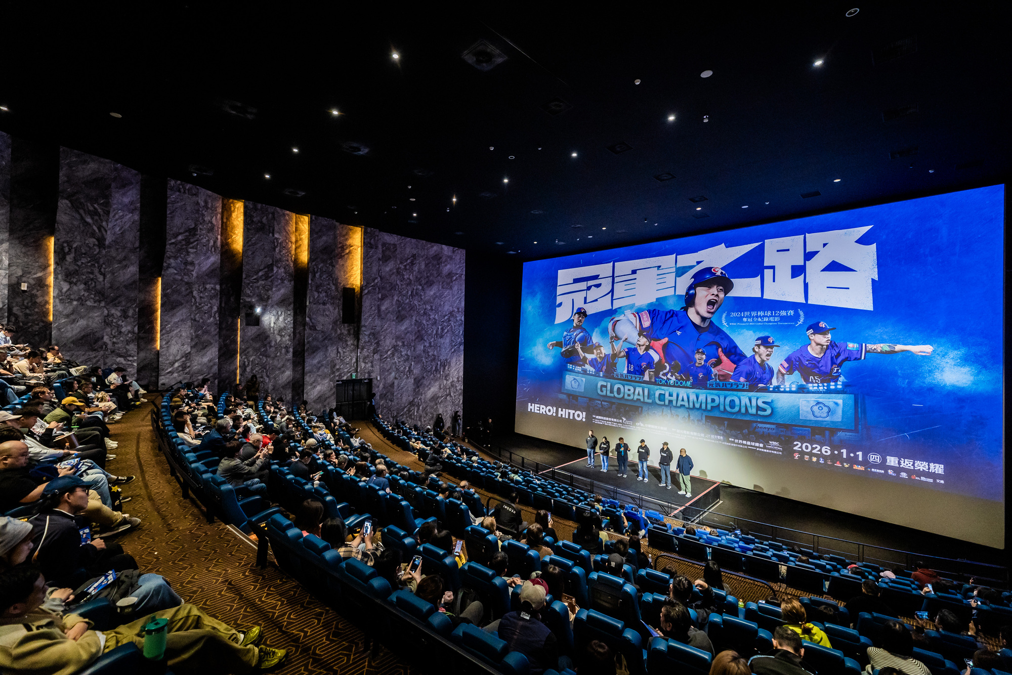 臺灣棒球國家隊紀錄電影冠軍之路於11日在 Muvie Cinemas 台北松仁舉辦大型試片會。牽猴子