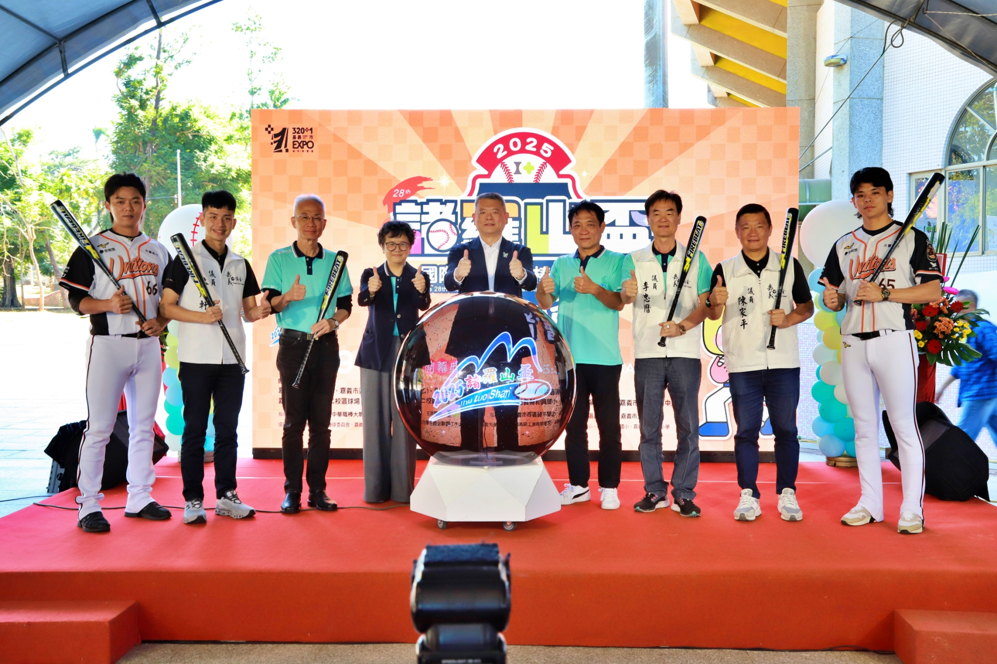 諸羅山盃開賽啟動儀式。大會提供