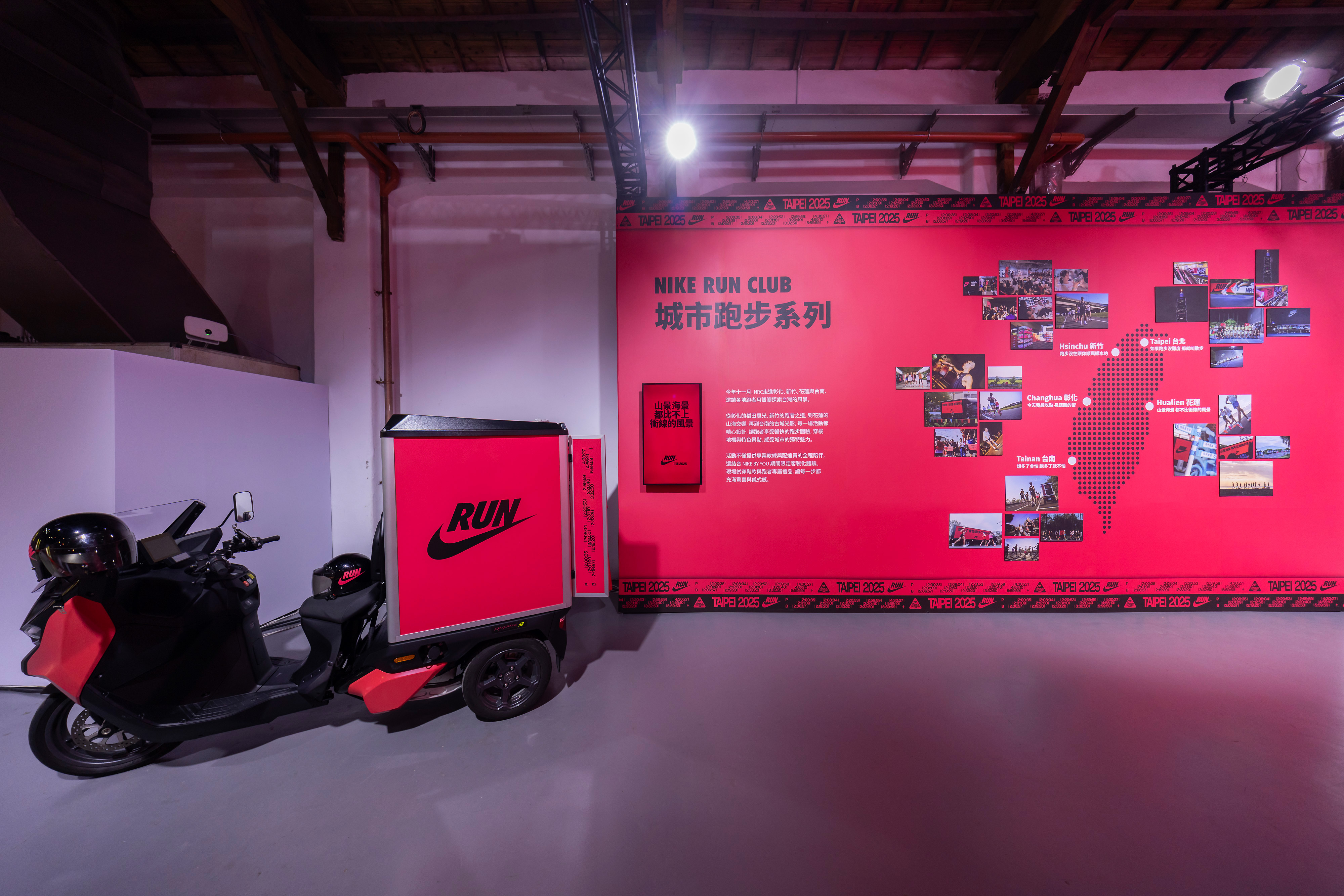 與全台跑者共同備戰 Nike走出台北與城市跑者進行跑步交流。Nike提供