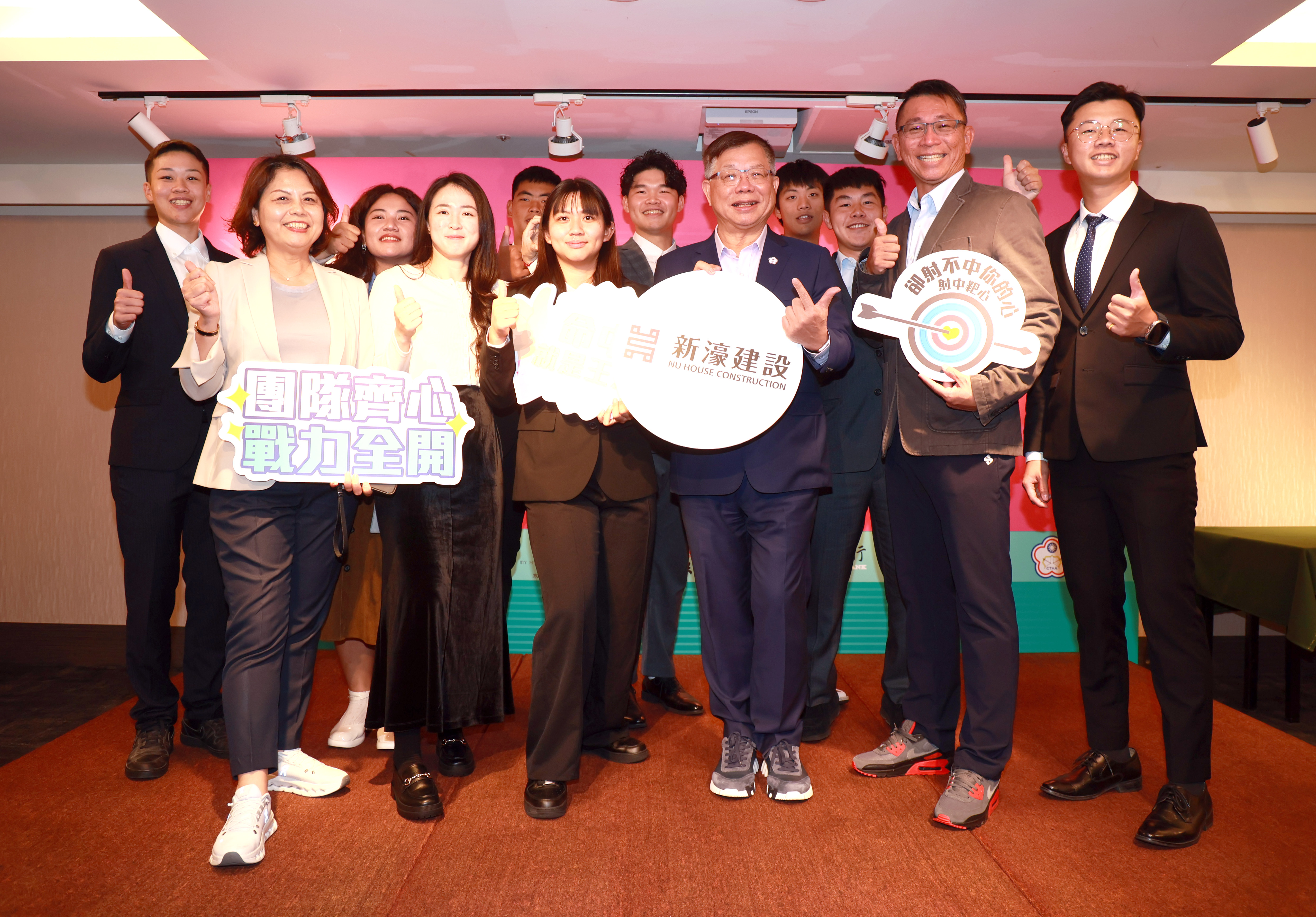 企業射箭聯賽七年頒獎大合照。射箭協會提供