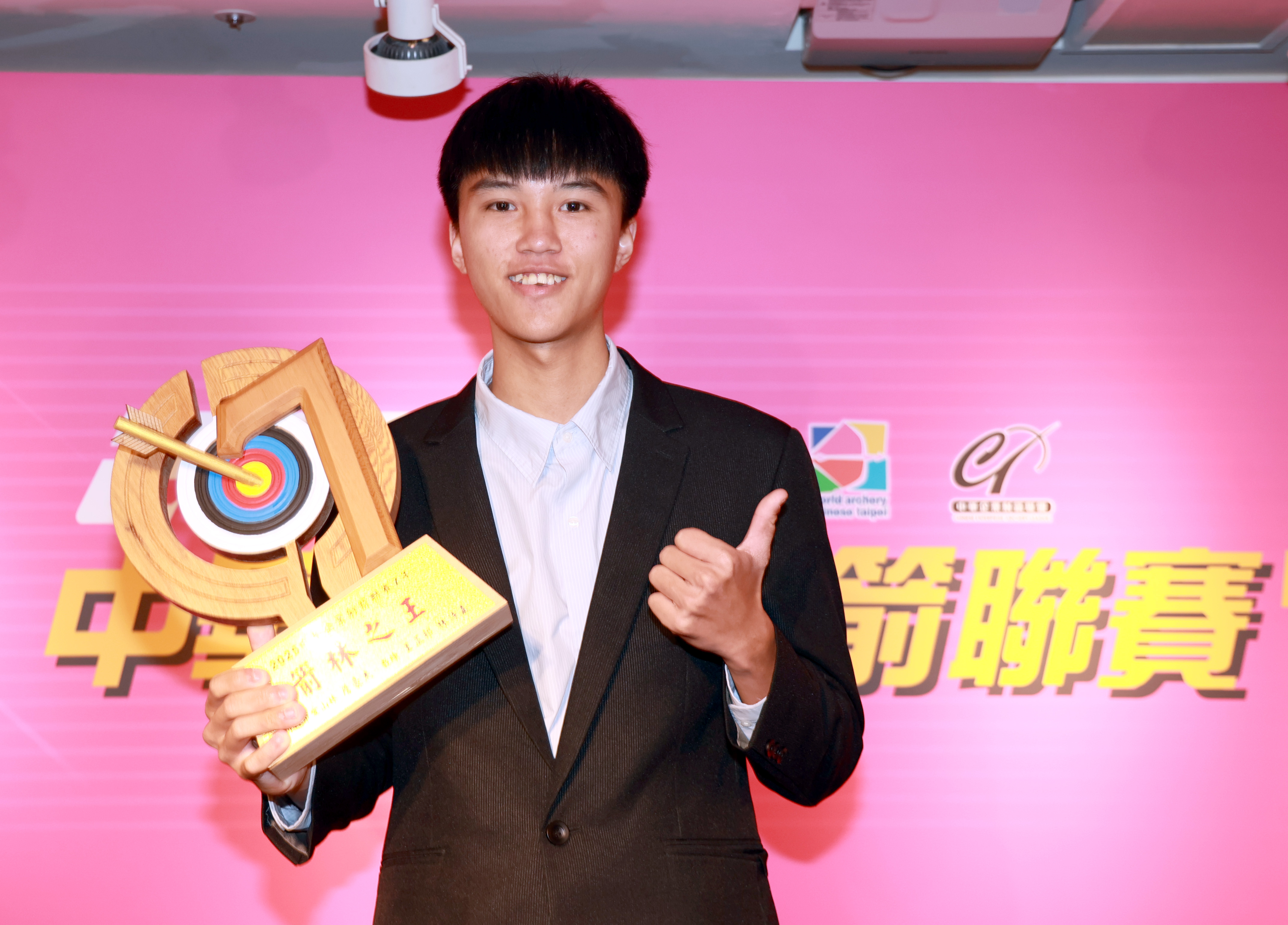 18歲賽德克族小將詹豪杰拿下今年射箭聯賽的「箭林之王」。射箭協會提供