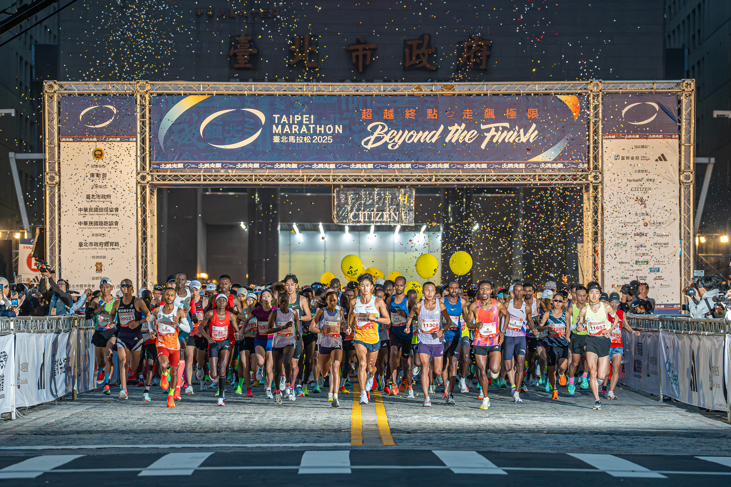2025臺北馬拉松盛大開跑28000名跑者一起超越終點走飆極限。大會提供