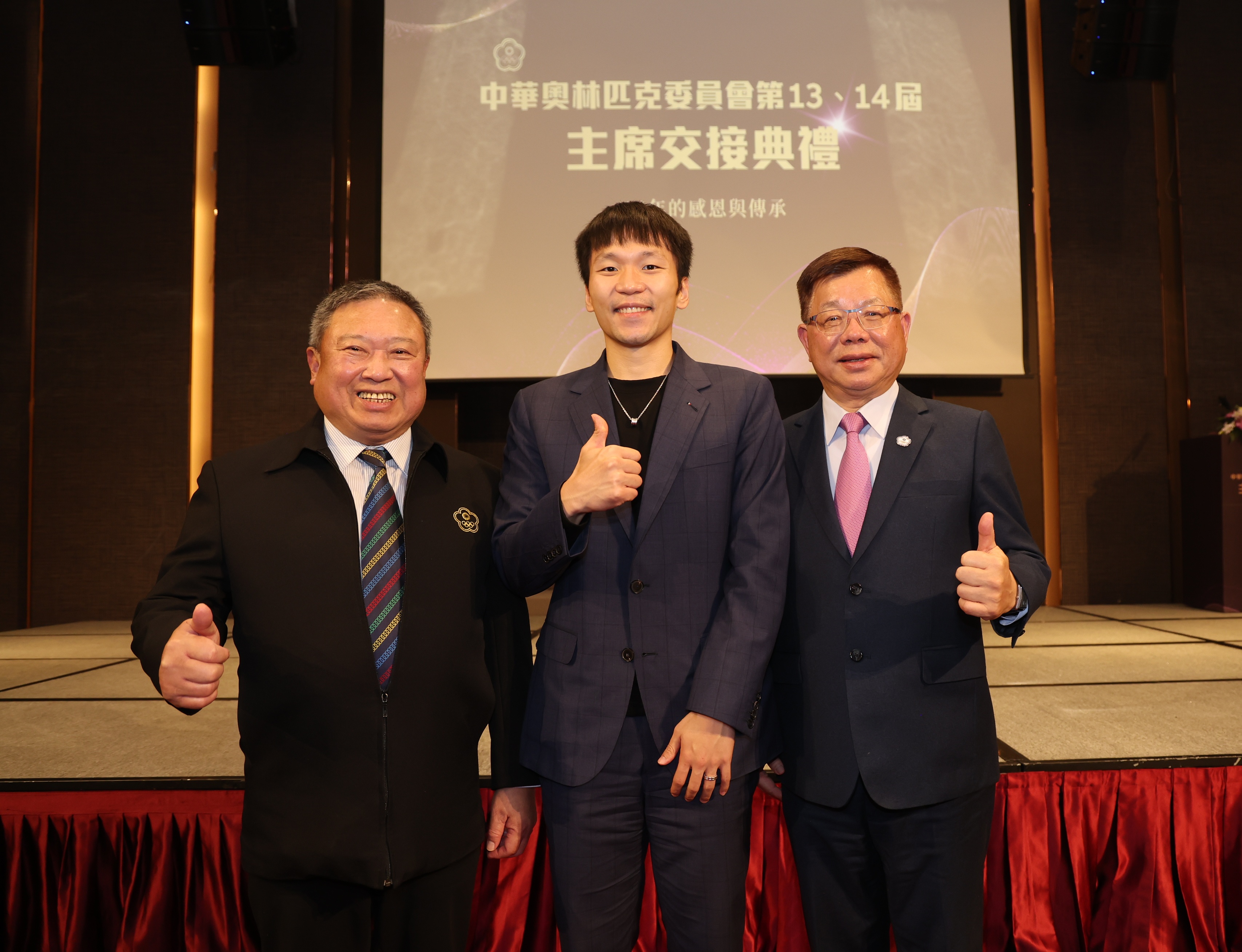 中華奧會新舊任交接，運動部長李洋(中)與會。李天助攝