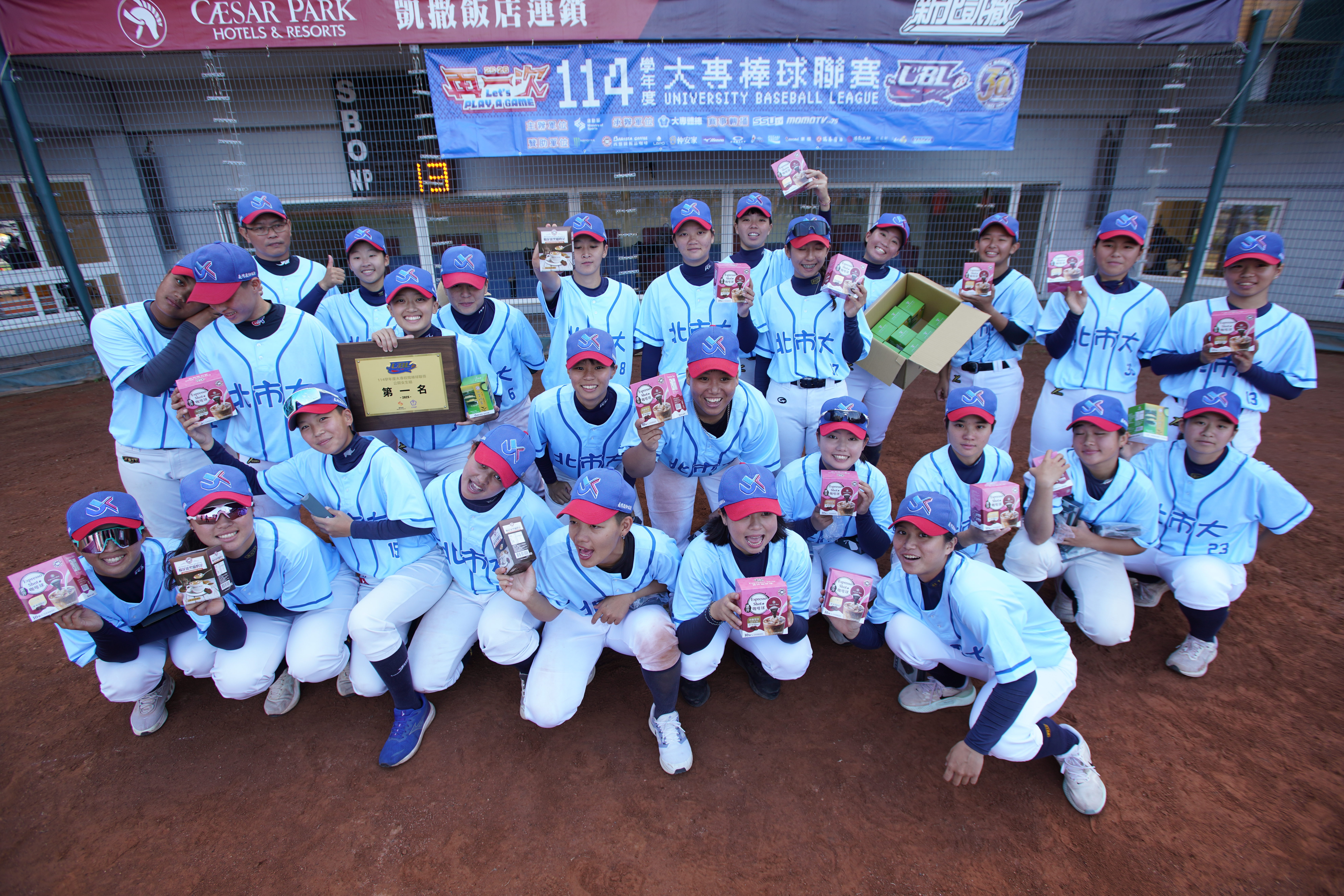 台北市大奪公開女生組冠軍。大專體總提供