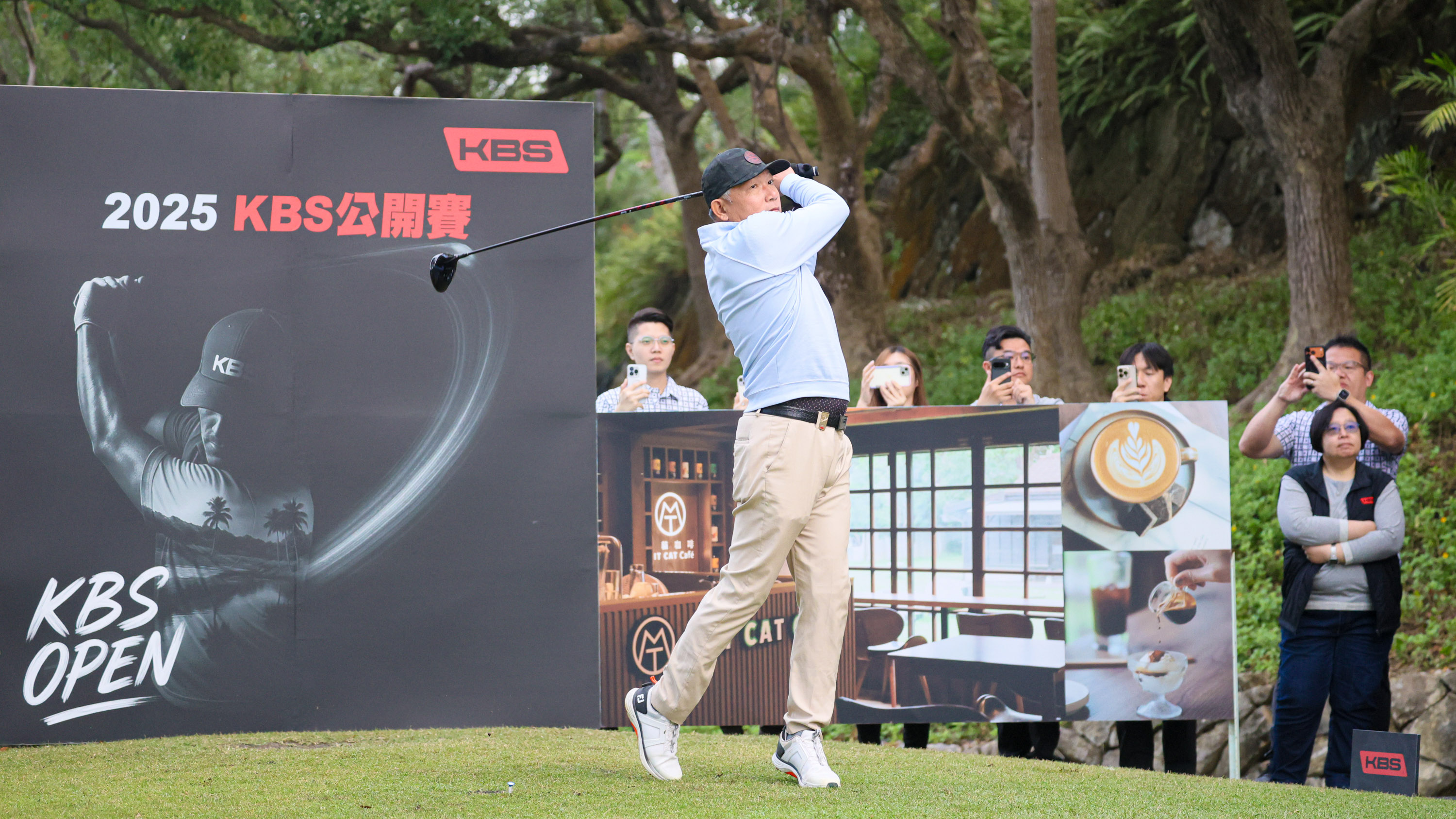 KBS Taiwan總經理黃振騰也下場參賽感受職業賽事氛圍。KBS公開賽提供