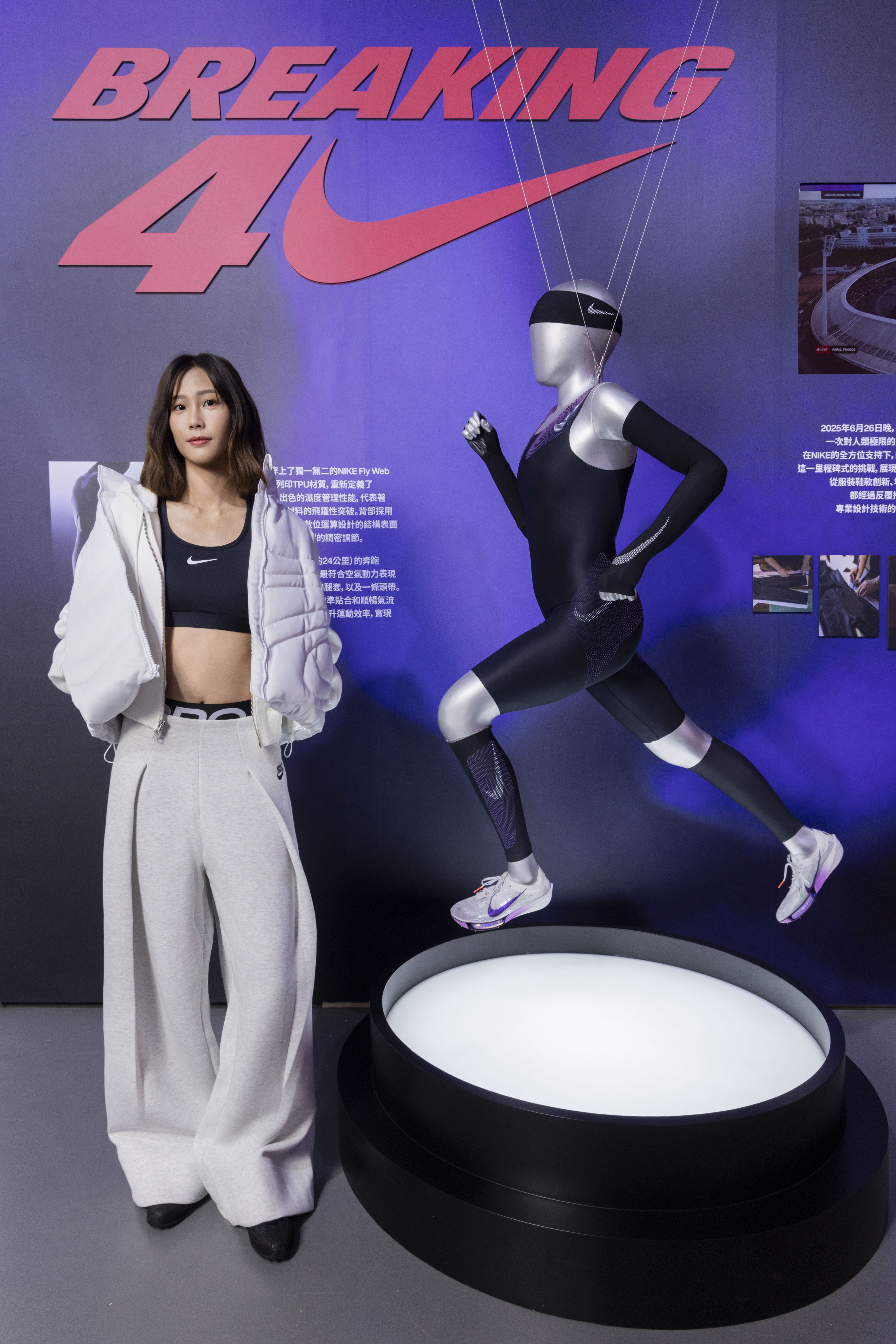 Nike 田徑短跑運動員張博雅。Nike提供