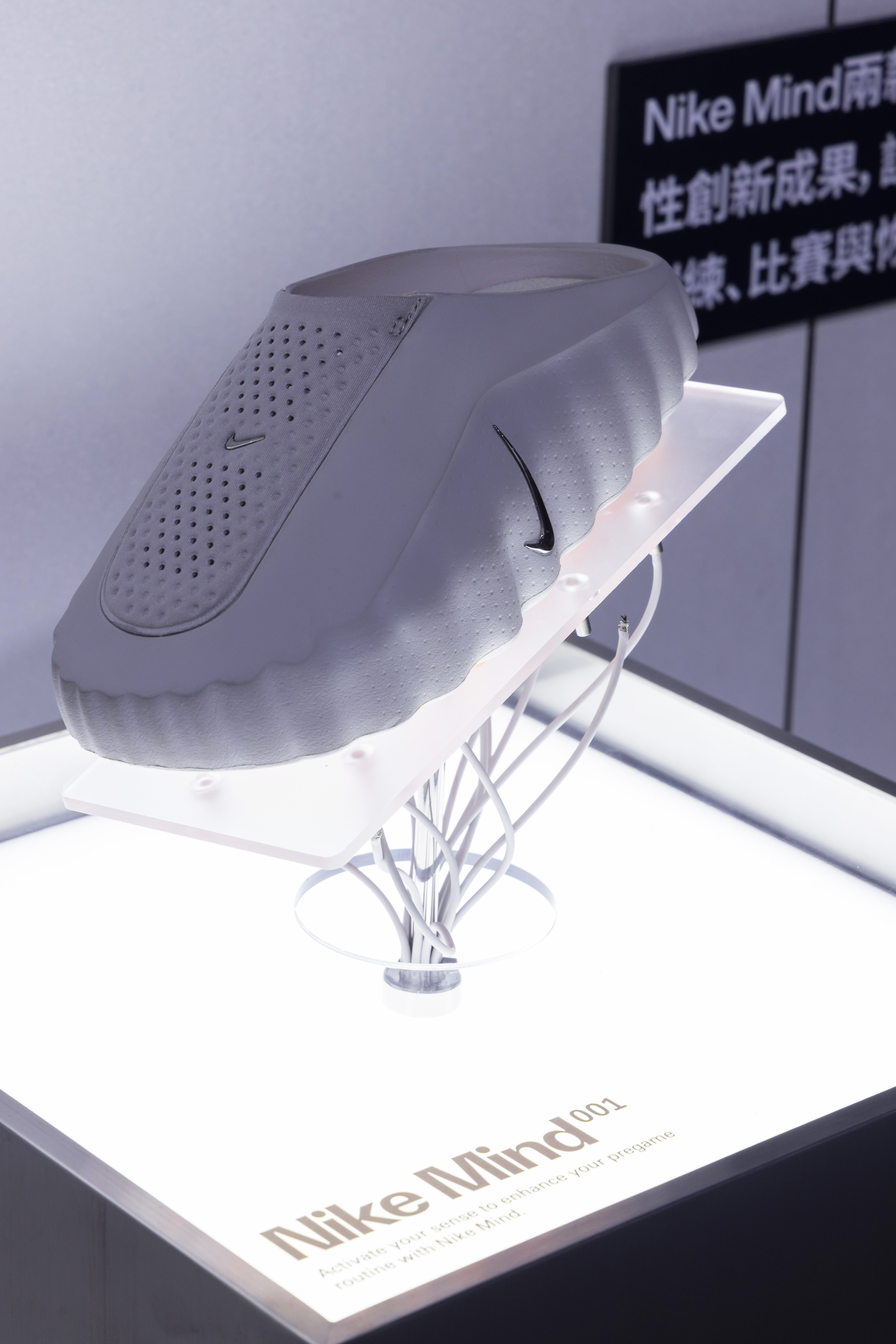 Nike Mind系列鞋款是 Nike 首款基於神經科學的鞋類產品,透過啟動足部的觸覺感知連接運動員的身體與大腦幫助運動員提升專注度與臨場感。Nike提供