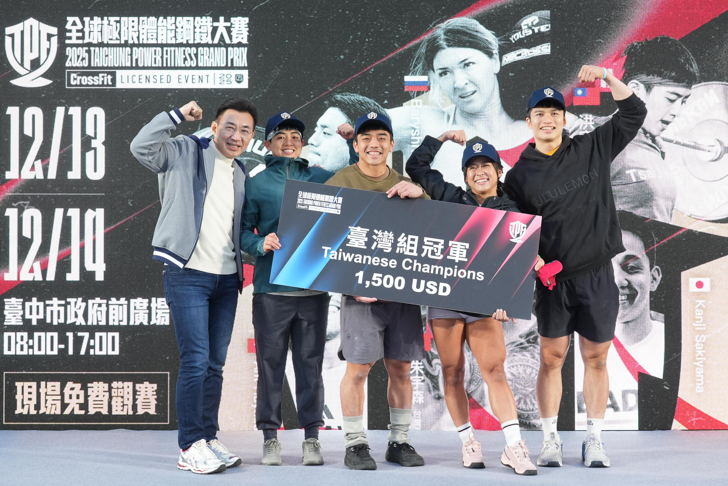 Team Taiwan 拿下2025 全球極限體能鋼鐵大賽第三名,成員朱宇森、洪寀睿、林力瑋和陳宜欣。大會提供