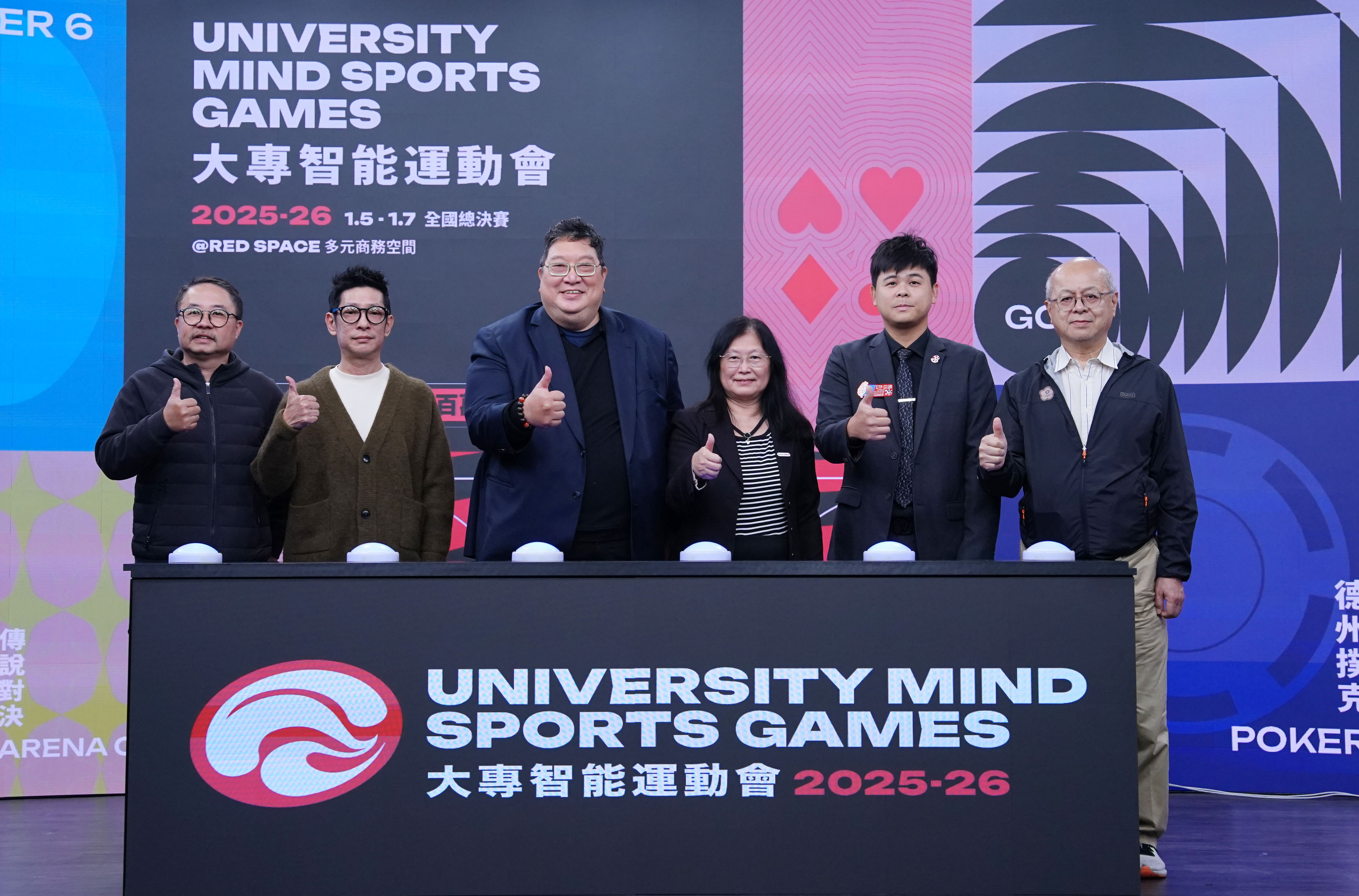 大專智能運動協力單位合照。官方提供