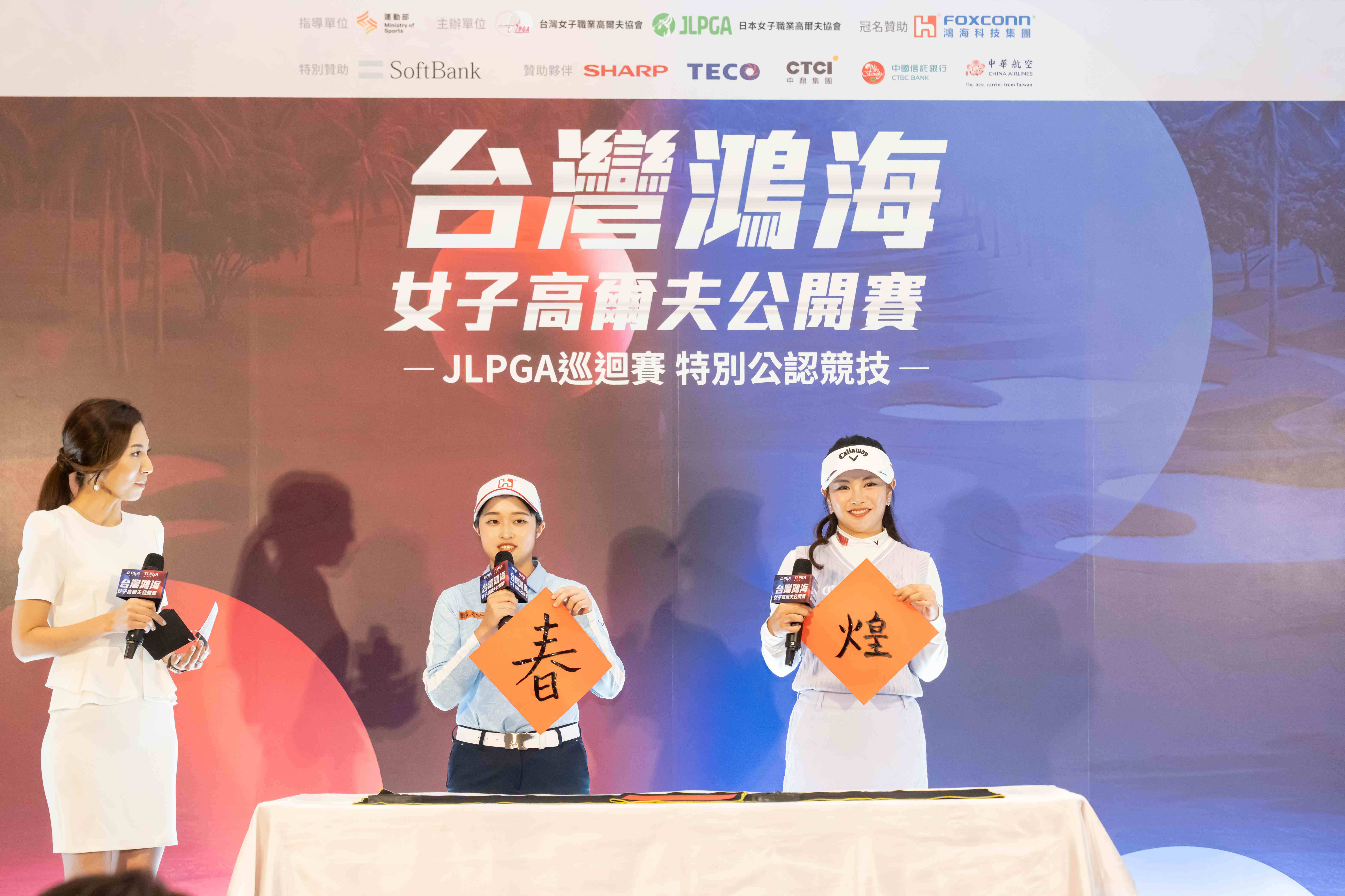 吳佳晏(左)寫下春期許自己從新春首戰出發河本結(右)寫下煌流露對勝利的企圖心。大會提供