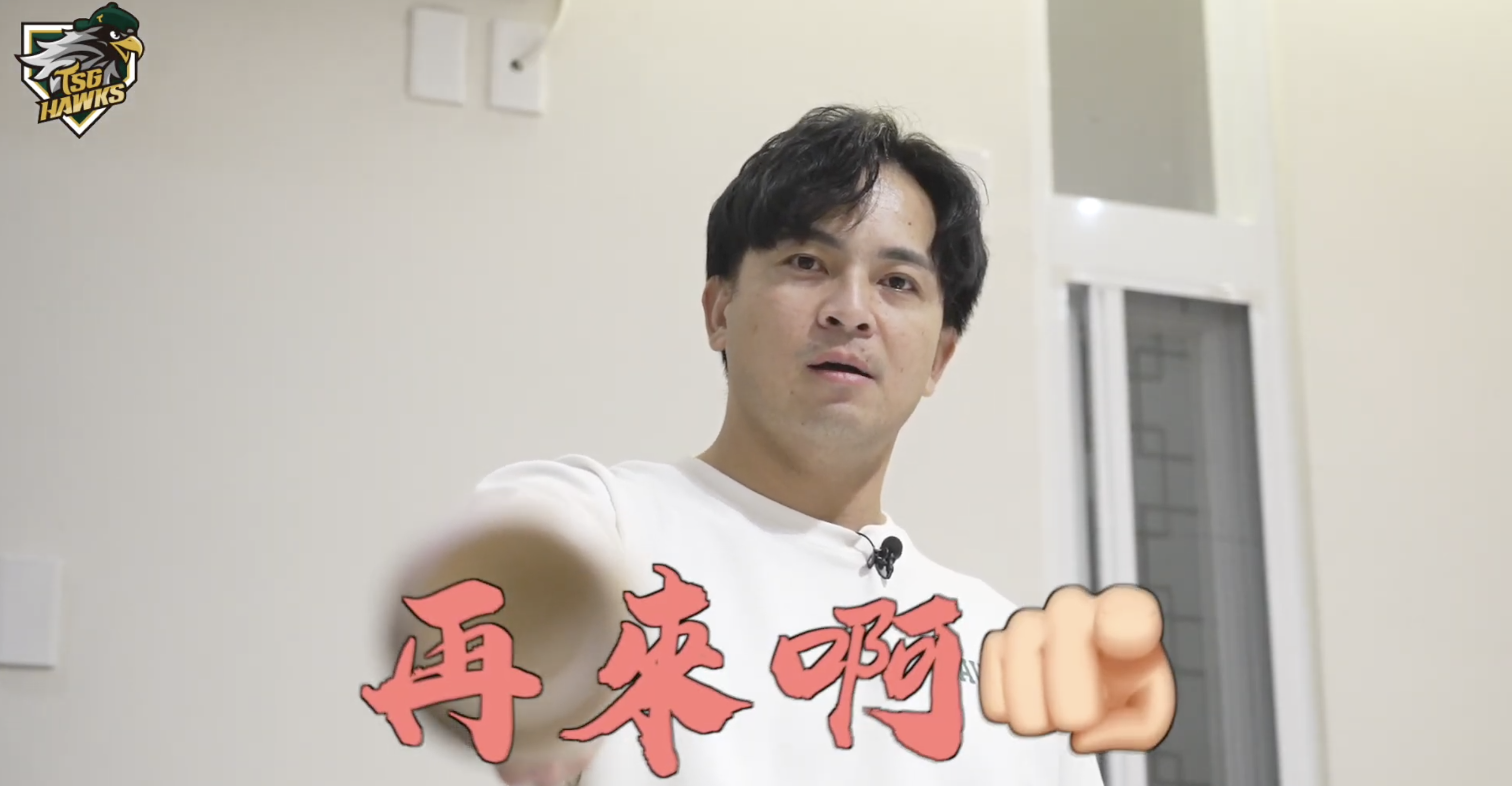 郭阜林。台鋼雄鷹提供