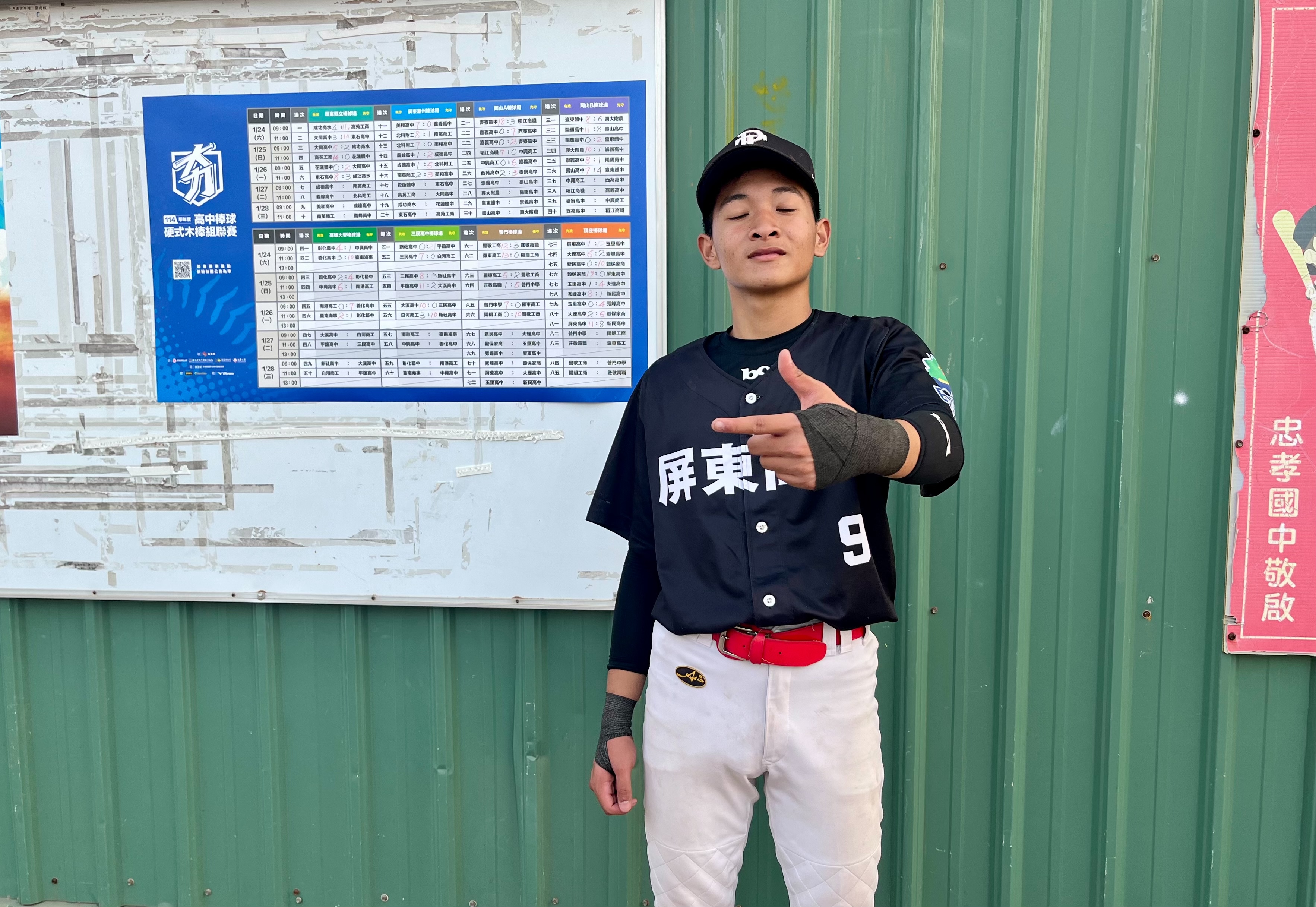 林品言在突破僵局制敲三壘安打。學生棒聯提供