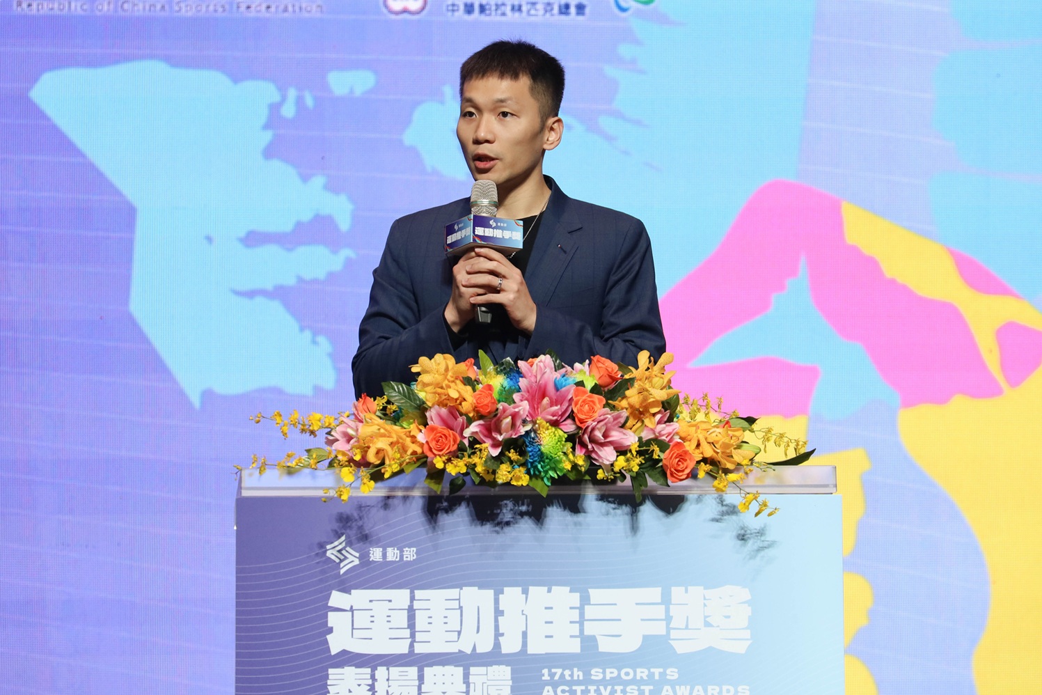 運動部李洋部長今日出席第17屆運動推手獎。運動部提供