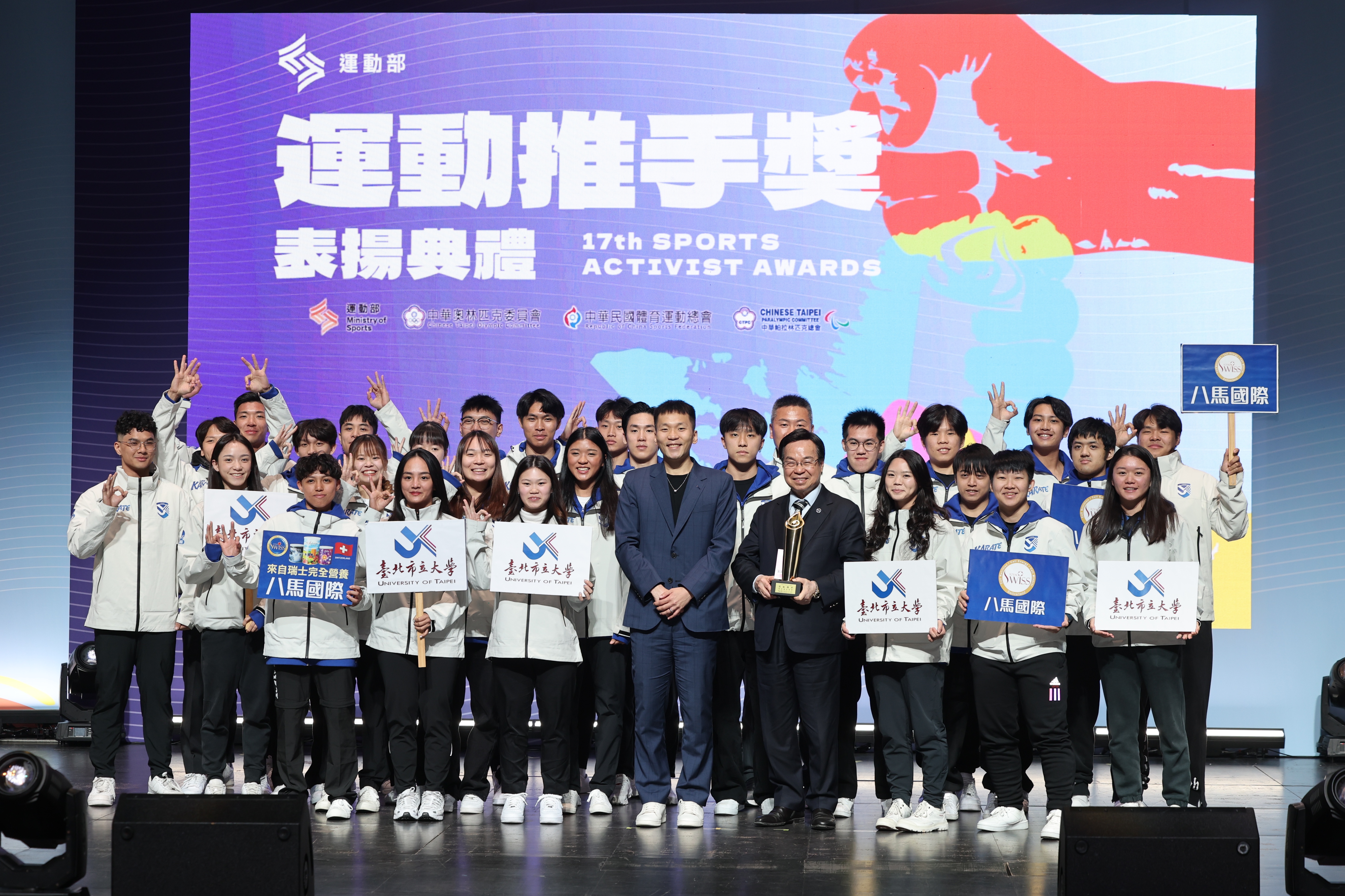 八馬國際連8年金質獎連4年長期贊助獎。李天助攝