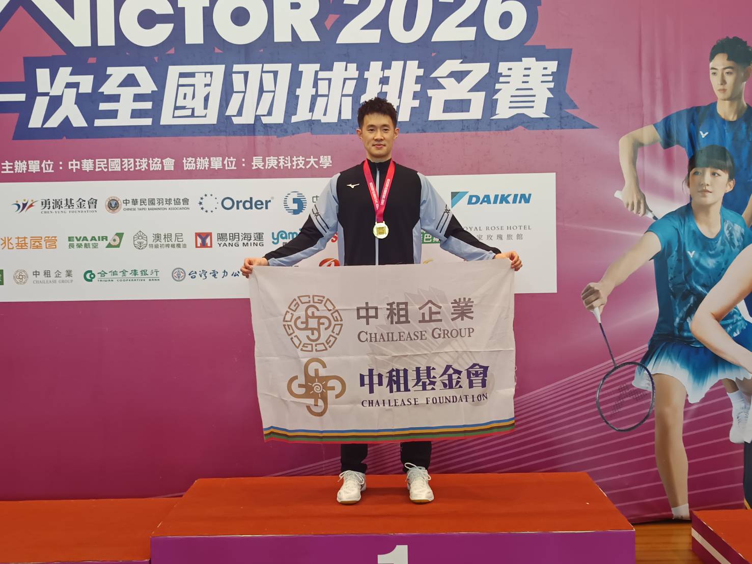 戚又仁首度在北部拿下冠軍。李天助攝